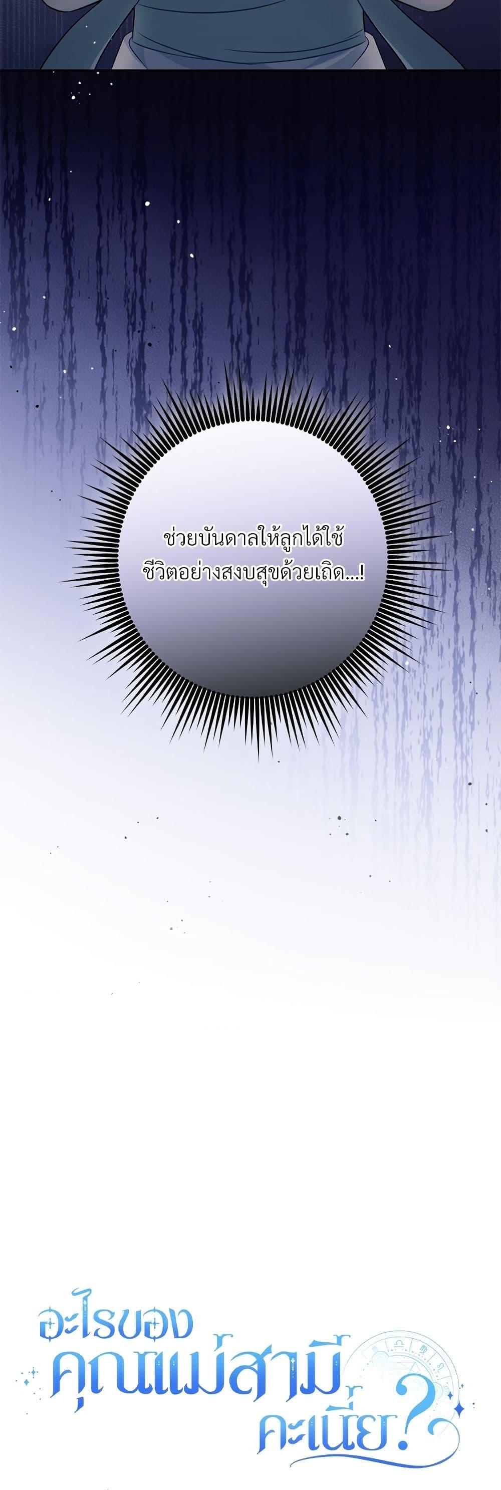 Manga-lc-com อ่านมังงะ อ่านการ์ตูน ออนไลน์ ฟรี I’m Living With My Mother-In-Law! ตอนที่ 1 2 3 4 5 6 7 8 9 10 11 12 13 14 ฟรี ไม่มีโฆษณา Manga-lc - อ่าน มังงะ อ่าน การ์ตูน ออนไลน์ อ่านมังงะ ฟรี