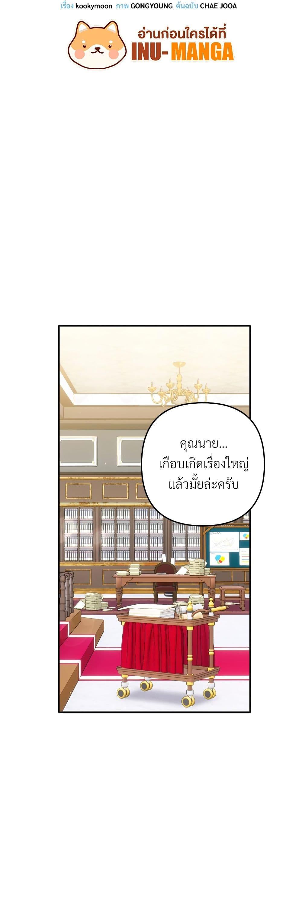 Manga-lc-com อ่านมังงะ อ่านการ์ตูน ออนไลน์ ฟรี I’m Living With My Mother-In-Law! ตอนที่ 1 2 3 4 5 6 7 8 9 10 11 12 13 14 ฟรี ไม่มีโฆษณา Manga-lc - อ่าน มังงะ อ่าน การ์ตูน ออนไลน์ อ่านมังงะ ฟรี