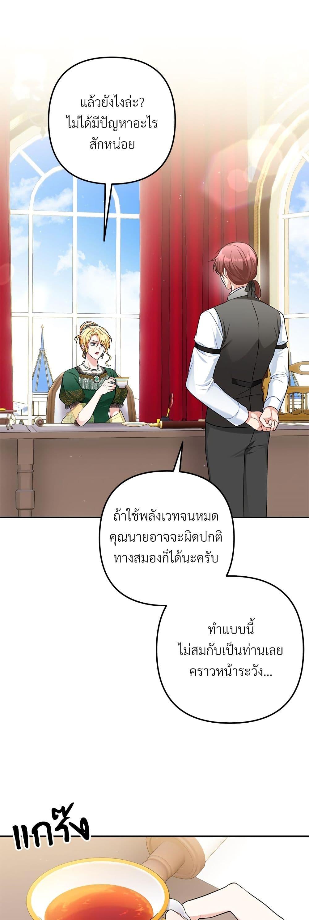 Manga-lc-com อ่านมังงะ อ่านการ์ตูน ออนไลน์ ฟรี I’m Living With My Mother-In-Law! ตอนที่ 1 2 3 4 5 6 7 8 9 10 11 12 13 14 ฟรี ไม่มีโฆษณา Manga-lc - อ่าน มังงะ อ่าน การ์ตูน ออนไลน์ อ่านมังงะ ฟรี