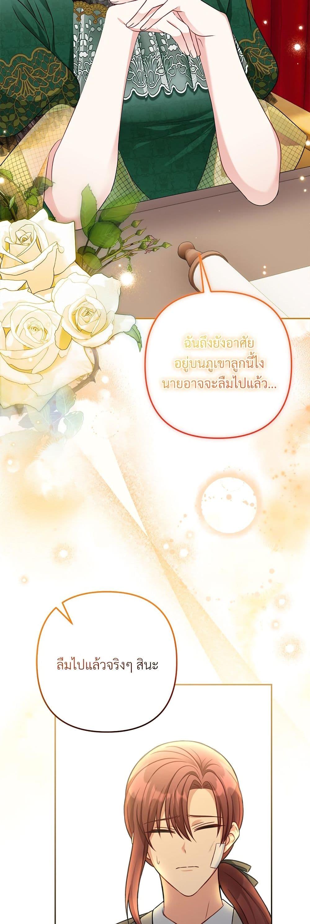 Manga-lc-com อ่านมังงะ อ่านการ์ตูน ออนไลน์ ฟรี I’m Living With My Mother-In-Law! ตอนที่ 1 2 3 4 5 6 7 8 9 10 11 12 13 14 ฟรี ไม่มีโฆษณา Manga-lc - อ่าน มังงะ อ่าน การ์ตูน ออนไลน์ อ่านมังงะ ฟรี