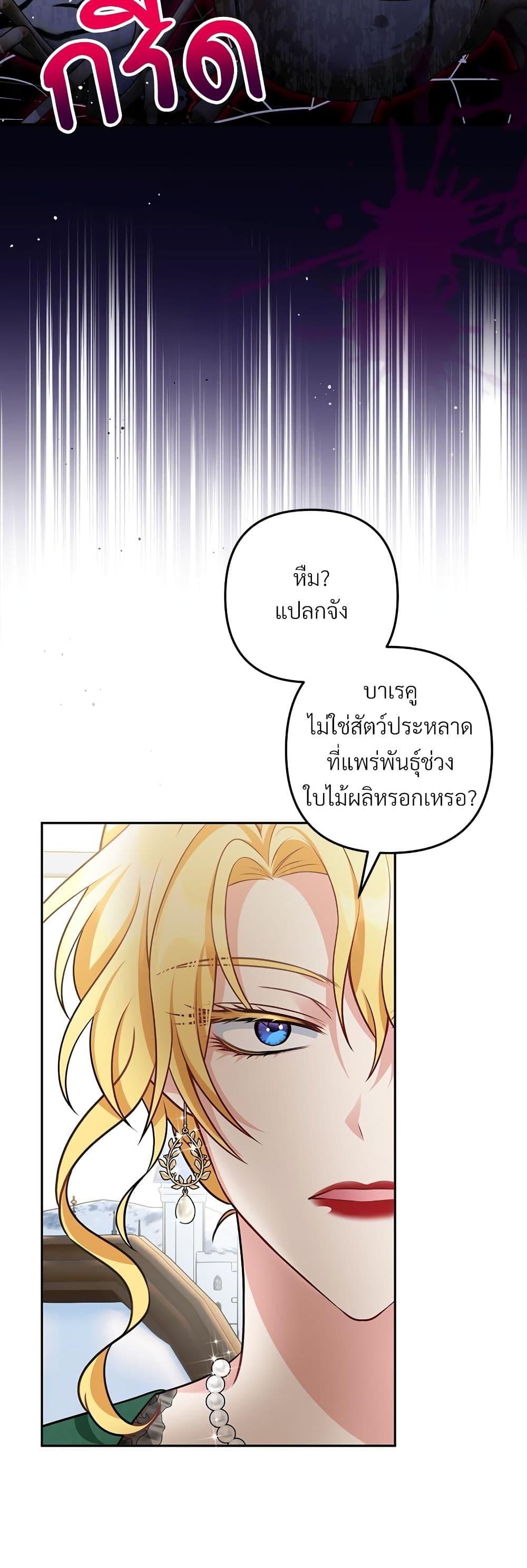 Manga-lc-com อ่านมังงะ อ่านการ์ตูน ออนไลน์ ฟรี I’m Living With My Mother-In-Law! ตอนที่ 1 2 3 4 5 6 7 8 9 10 11 12 13 14 ฟรี ไม่มีโฆษณา Manga-lc - อ่าน มังงะ อ่าน การ์ตูน ออนไลน์ อ่านมังงะ ฟรี