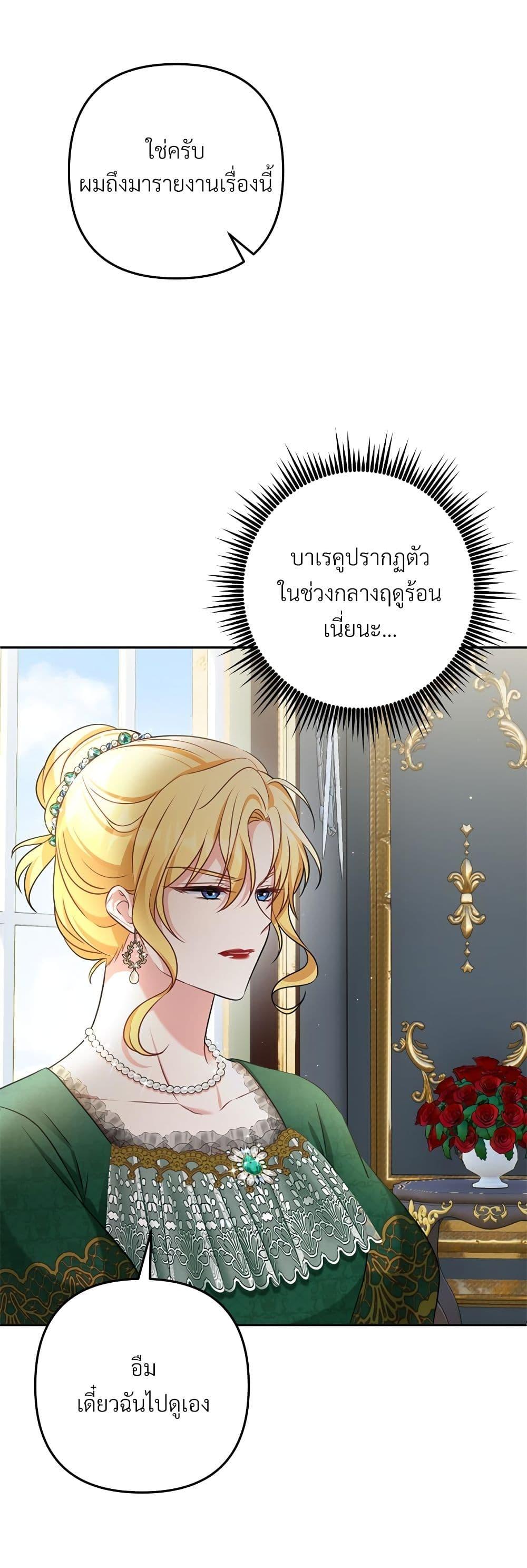 Manga-lc-com อ่านมังงะ อ่านการ์ตูน ออนไลน์ ฟรี I’m Living With My Mother-In-Law! ตอนที่ 1 2 3 4 5 6 7 8 9 10 11 12 13 14 ฟรี ไม่มีโฆษณา Manga-lc - อ่าน มังงะ อ่าน การ์ตูน ออนไลน์ อ่านมังงะ ฟรี