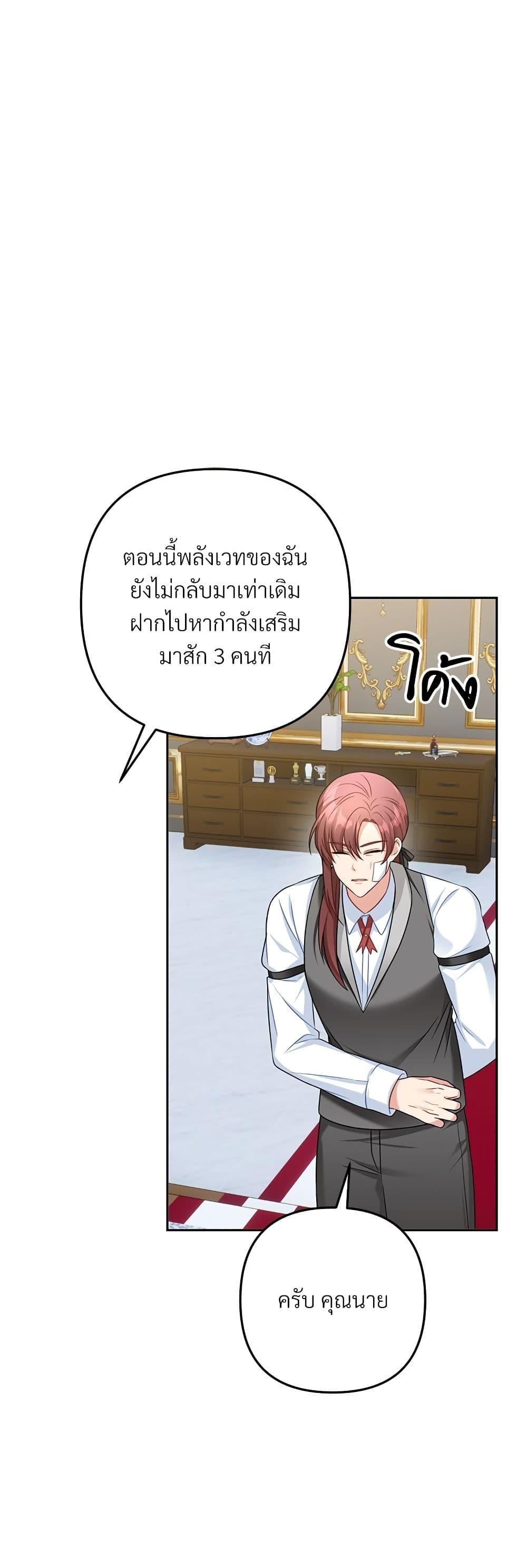 Manga-lc-com อ่านมังงะ อ่านการ์ตูน ออนไลน์ ฟรี I’m Living With My Mother-In-Law! ตอนที่ 1 2 3 4 5 6 7 8 9 10 11 12 13 14 ฟรี ไม่มีโฆษณา Manga-lc - อ่าน มังงะ อ่าน การ์ตูน ออนไลน์ อ่านมังงะ ฟรี