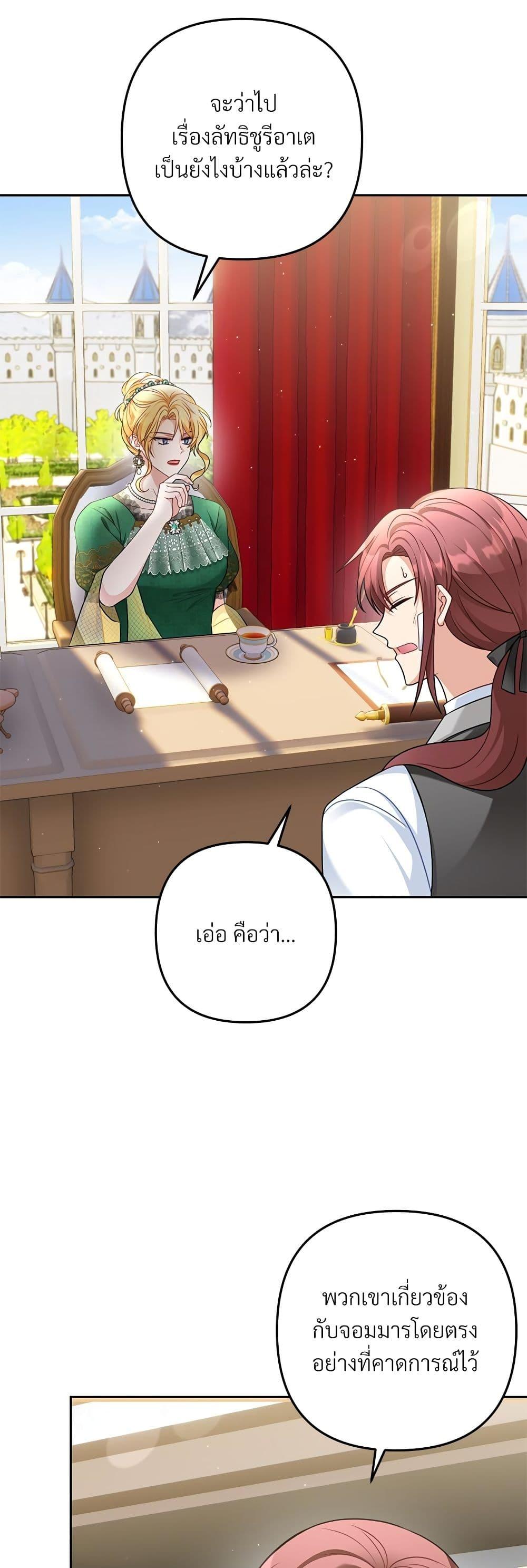 Manga-lc-com อ่านมังงะ อ่านการ์ตูน ออนไลน์ ฟรี I’m Living With My Mother-In-Law! ตอนที่ 1 2 3 4 5 6 7 8 9 10 11 12 13 14 ฟรี ไม่มีโฆษณา Manga-lc - อ่าน มังงะ อ่าน การ์ตูน ออนไลน์ อ่านมังงะ ฟรี