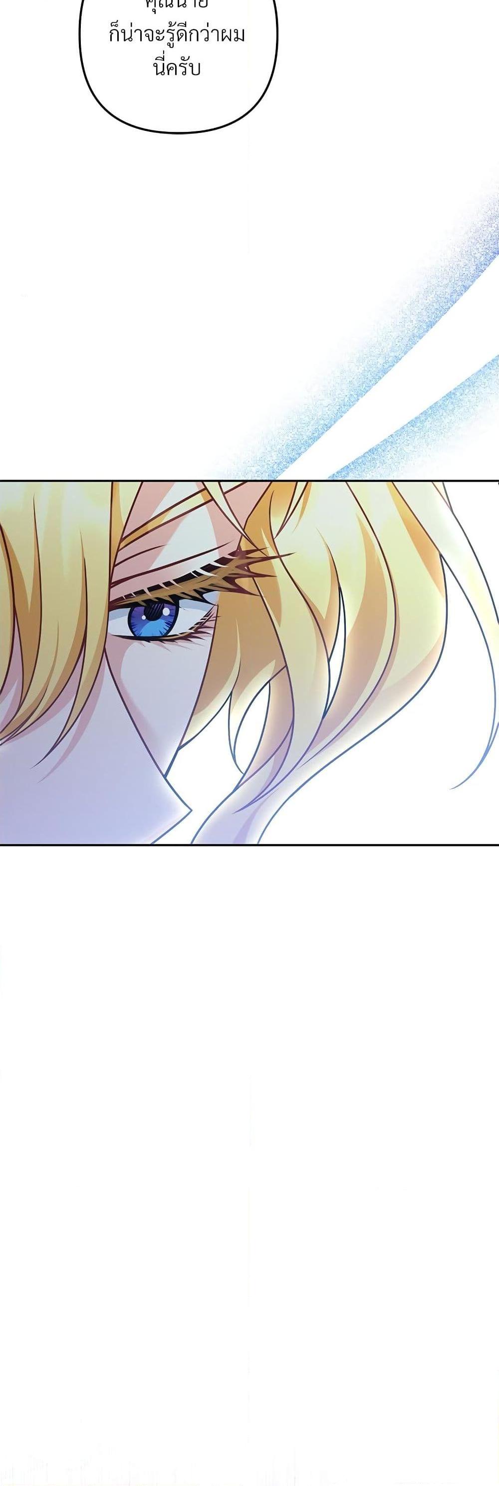 Manga-lc-com อ่านมังงะ อ่านการ์ตูน ออนไลน์ ฟรี I’m Living With My Mother-In-Law! ตอนที่ 1 2 3 4 5 6 7 8 9 10 11 12 13 14 ฟรี ไม่มีโฆษณา Manga-lc - อ่าน มังงะ อ่าน การ์ตูน ออนไลน์ อ่านมังงะ ฟรี