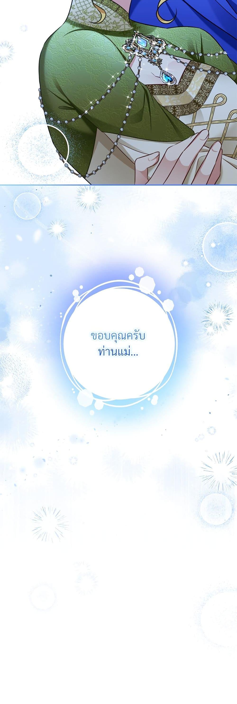 Manga-lc-com อ่านมังงะ อ่านการ์ตูน ออนไลน์ ฟรี I’m Living With My Mother-In-Law! ตอนที่ 1 2 3 4 5 6 7 8 9 10 11 12 13 14 ฟรี ไม่มีโฆษณา Manga-lc - อ่าน มังงะ อ่าน การ์ตูน ออนไลน์ อ่านมังงะ ฟรี