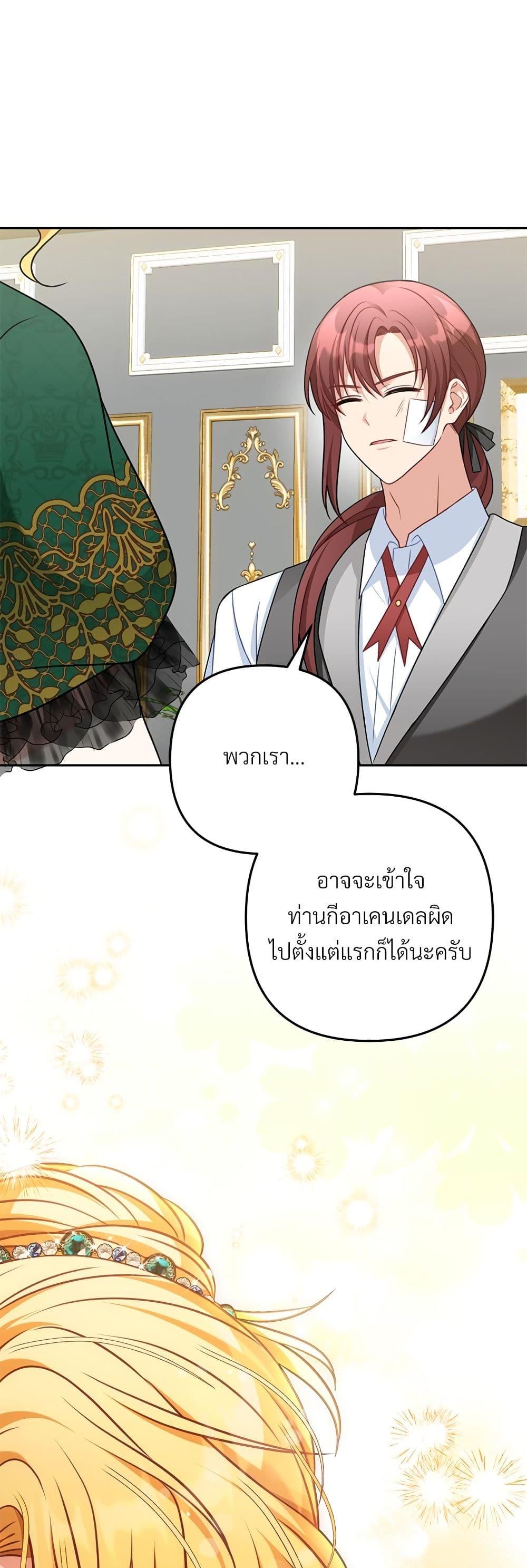 Manga-lc-com อ่านมังงะ อ่านการ์ตูน ออนไลน์ ฟรี I’m Living With My Mother-In-Law! ตอนที่ 1 2 3 4 5 6 7 8 9 10 11 12 13 14 ฟรี ไม่มีโฆษณา Manga-lc - อ่าน มังงะ อ่าน การ์ตูน ออนไลน์ อ่านมังงะ ฟรี
