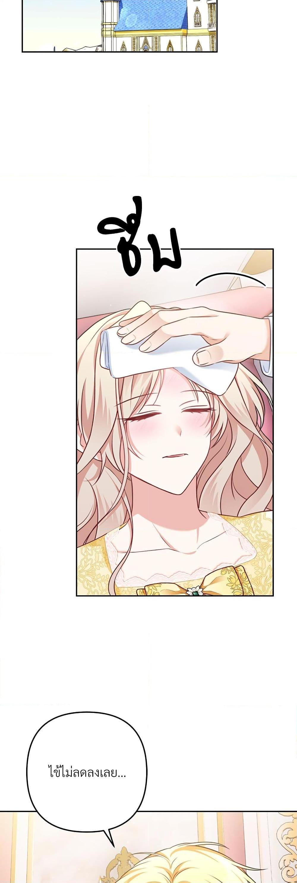 Manga-lc-com อ่านมังงะ อ่านการ์ตูน ออนไลน์ ฟรี I’m Living With My Mother-In-Law! ตอนที่ 1 2 3 4 5 6 7 8 9 10 11 12 13 14 ฟรี ไม่มีโฆษณา Manga-lc - อ่าน มังงะ อ่าน การ์ตูน ออนไลน์ อ่านมังงะ ฟรี