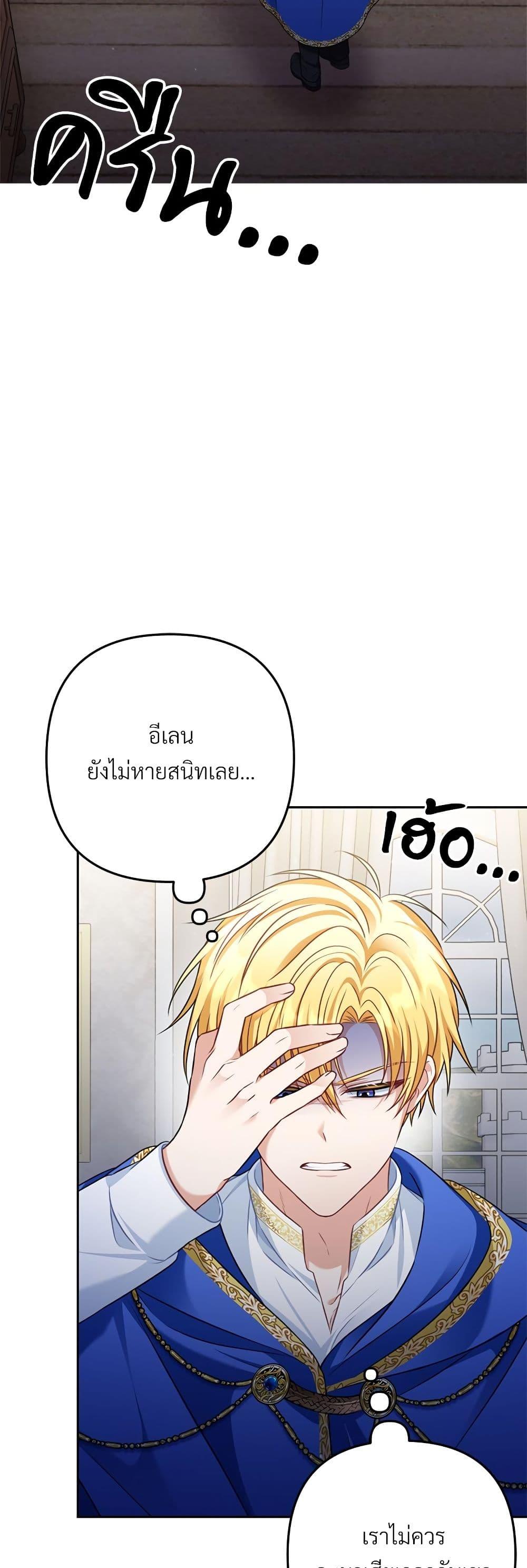 Manga-lc-com อ่านมังงะ อ่านการ์ตูน ออนไลน์ ฟรี I’m Living With My Mother-In-Law! ตอนที่ 1 2 3 4 5 6 7 8 9 10 11 12 13 14 ฟรี ไม่มีโฆษณา Manga-lc - อ่าน มังงะ อ่าน การ์ตูน ออนไลน์ อ่านมังงะ ฟรี