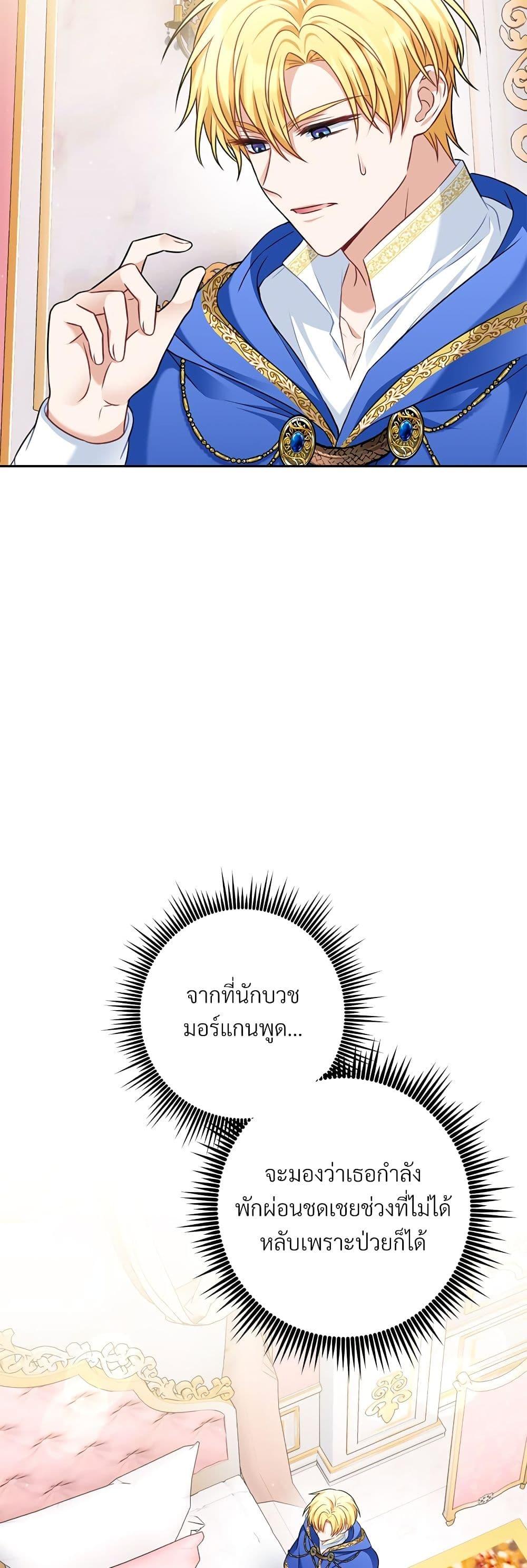Manga-lc-com อ่านมังงะ อ่านการ์ตูน ออนไลน์ ฟรี I’m Living With My Mother-In-Law! ตอนที่ 1 2 3 4 5 6 7 8 9 10 11 12 13 14 ฟรี ไม่มีโฆษณา Manga-lc - อ่าน มังงะ อ่าน การ์ตูน ออนไลน์ อ่านมังงะ ฟรี