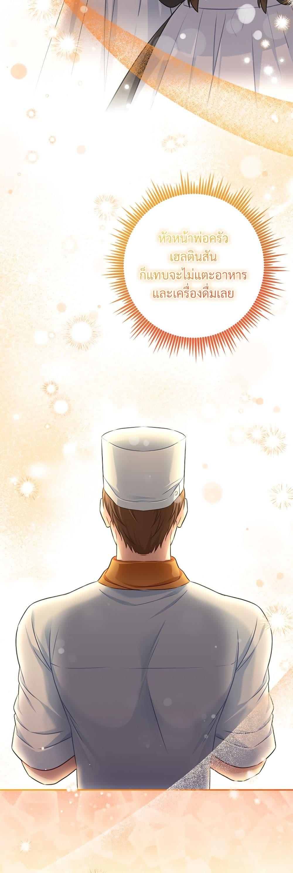 Manga-lc-com อ่านมังงะ อ่านการ์ตูน ออนไลน์ ฟรี I’m Living With My Mother-In-Law! ตอนที่ 1 2 3 4 5 6 7 8 9 10 11 12 13 14 ฟรี ไม่มีโฆษณา Manga-lc - อ่าน มังงะ อ่าน การ์ตูน ออนไลน์ อ่านมังงะ ฟรี