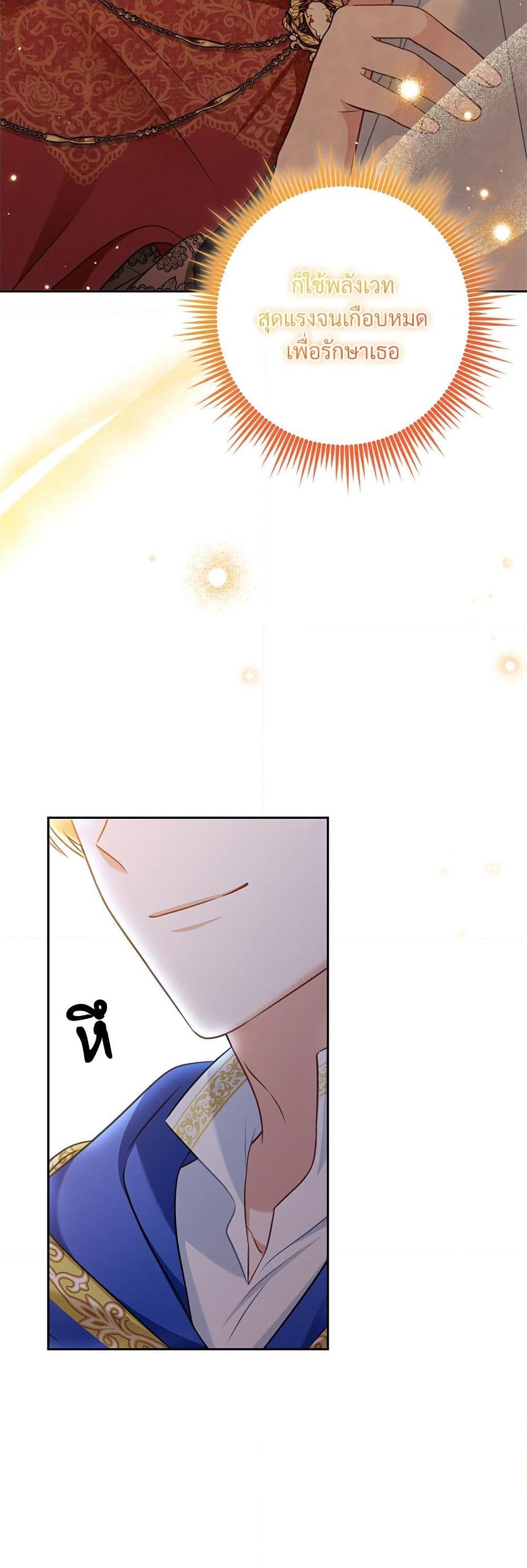 Manga-lc-com อ่านมังงะ อ่านการ์ตูน ออนไลน์ ฟรี I’m Living With My Mother-In-Law! ตอนที่ 1 2 3 4 5 6 7 8 9 10 11 12 13 14 ฟรี ไม่มีโฆษณา Manga-lc - อ่าน มังงะ อ่าน การ์ตูน ออนไลน์ อ่านมังงะ ฟรี