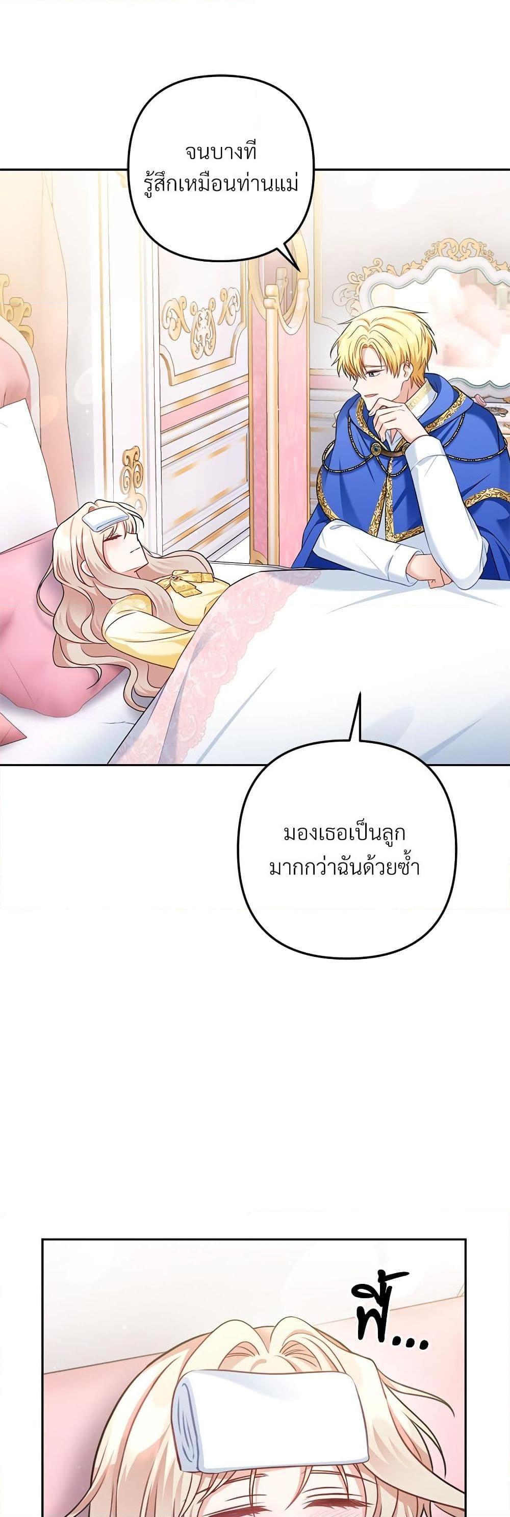 Manga-lc-com อ่านมังงะ อ่านการ์ตูน ออนไลน์ ฟรี I’m Living With My Mother-In-Law! ตอนที่ 1 2 3 4 5 6 7 8 9 10 11 12 13 14 ฟรี ไม่มีโฆษณา Manga-lc - อ่าน มังงะ อ่าน การ์ตูน ออนไลน์ อ่านมังงะ ฟรี