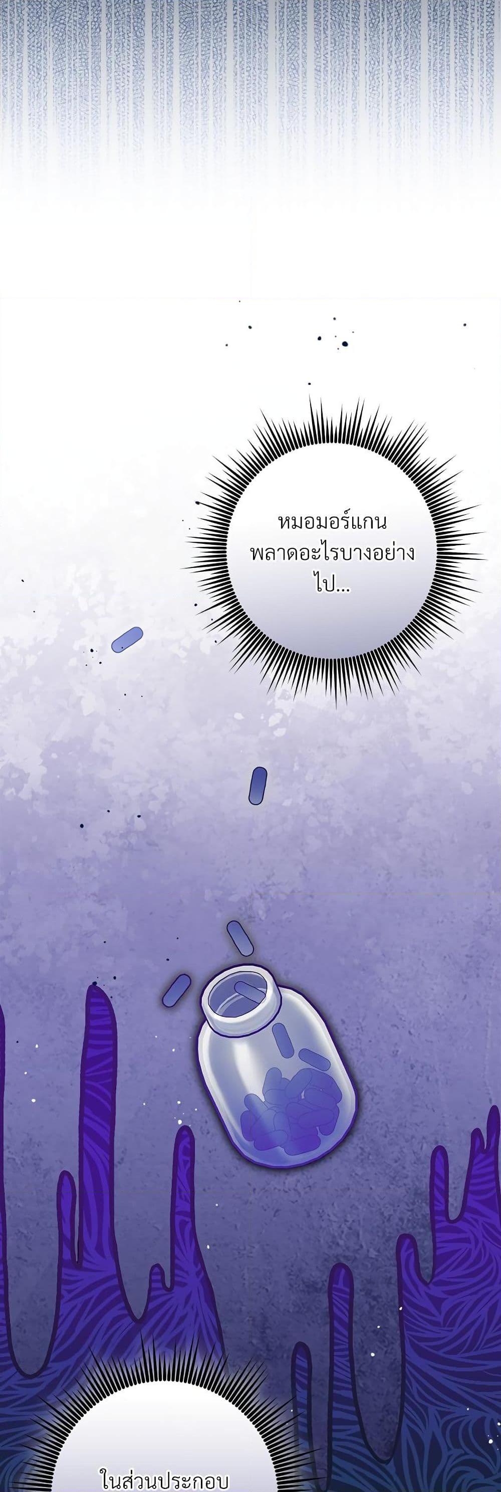 Manga-lc-com อ่านมังงะ อ่านการ์ตูน ออนไลน์ ฟรี I’m Living With My Mother-In-Law! ตอนที่ 1 2 3 4 5 6 7 8 9 10 11 12 13 14 ฟรี ไม่มีโฆษณา Manga-lc - อ่าน มังงะ อ่าน การ์ตูน ออนไลน์ อ่านมังงะ ฟรี