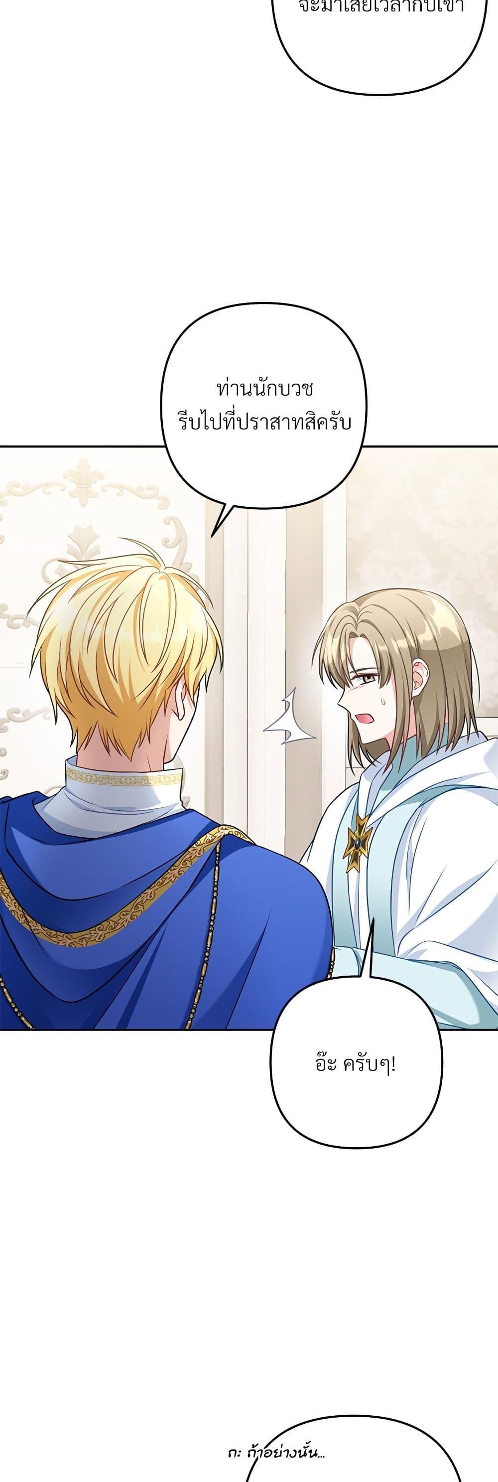 Manga-lc-com อ่านมังงะ อ่านการ์ตูน ออนไลน์ ฟรี I’m Living With My Mother-In-Law! ตอนที่ 1 2 3 4 5 6 7 8 9 10 11 12 13 14 ฟรี ไม่มีโฆษณา Manga-lc - อ่าน มังงะ อ่าน การ์ตูน ออนไลน์ อ่านมังงะ ฟรี