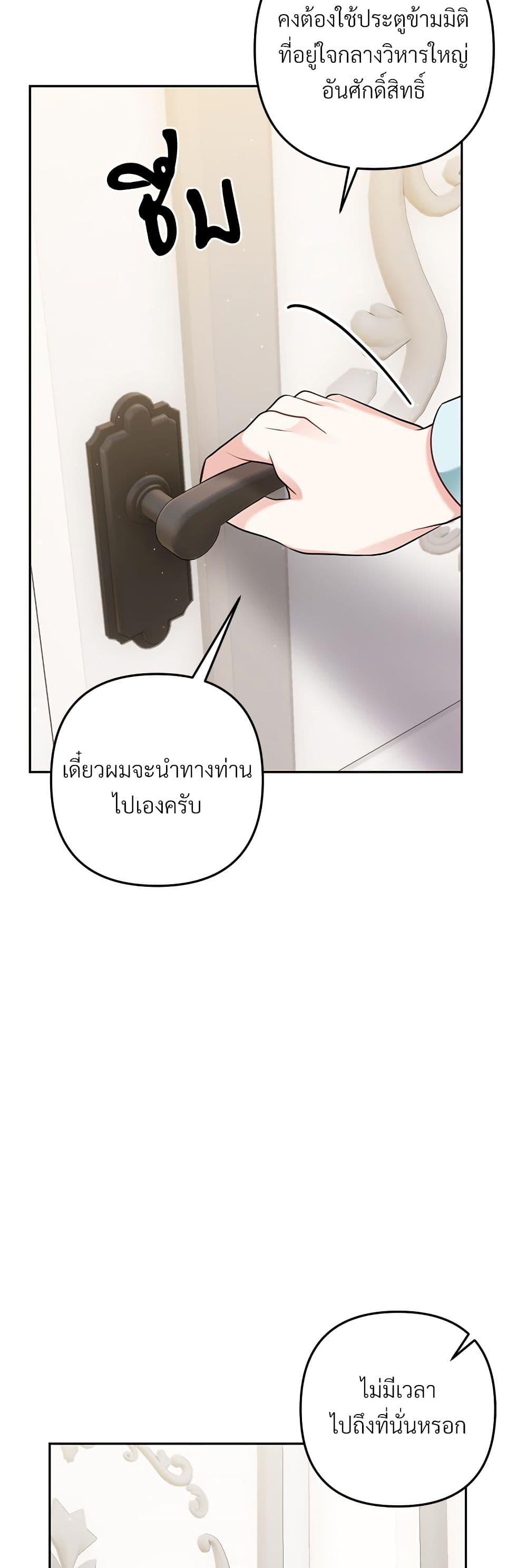 Manga-lc-com อ่านมังงะ อ่านการ์ตูน ออนไลน์ ฟรี I’m Living With My Mother-In-Law! ตอนที่ 1 2 3 4 5 6 7 8 9 10 11 12 13 14 ฟรี ไม่มีโฆษณา Manga-lc - อ่าน มังงะ อ่าน การ์ตูน ออนไลน์ อ่านมังงะ ฟรี