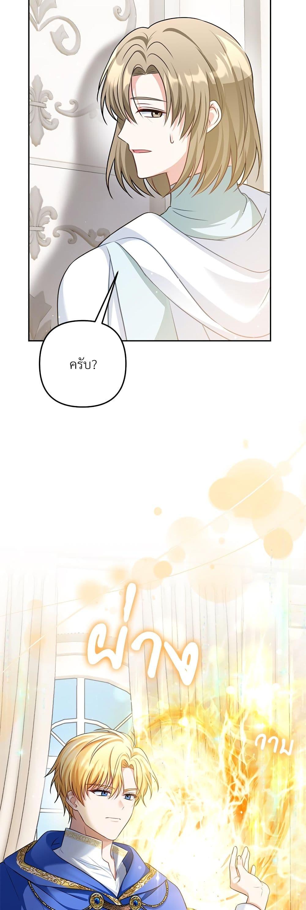 Manga-lc-com อ่านมังงะ อ่านการ์ตูน ออนไลน์ ฟรี I’m Living With My Mother-In-Law! ตอนที่ 1 2 3 4 5 6 7 8 9 10 11 12 13 14 ฟรี ไม่มีโฆษณา Manga-lc - อ่าน มังงะ อ่าน การ์ตูน ออนไลน์ อ่านมังงะ ฟรี