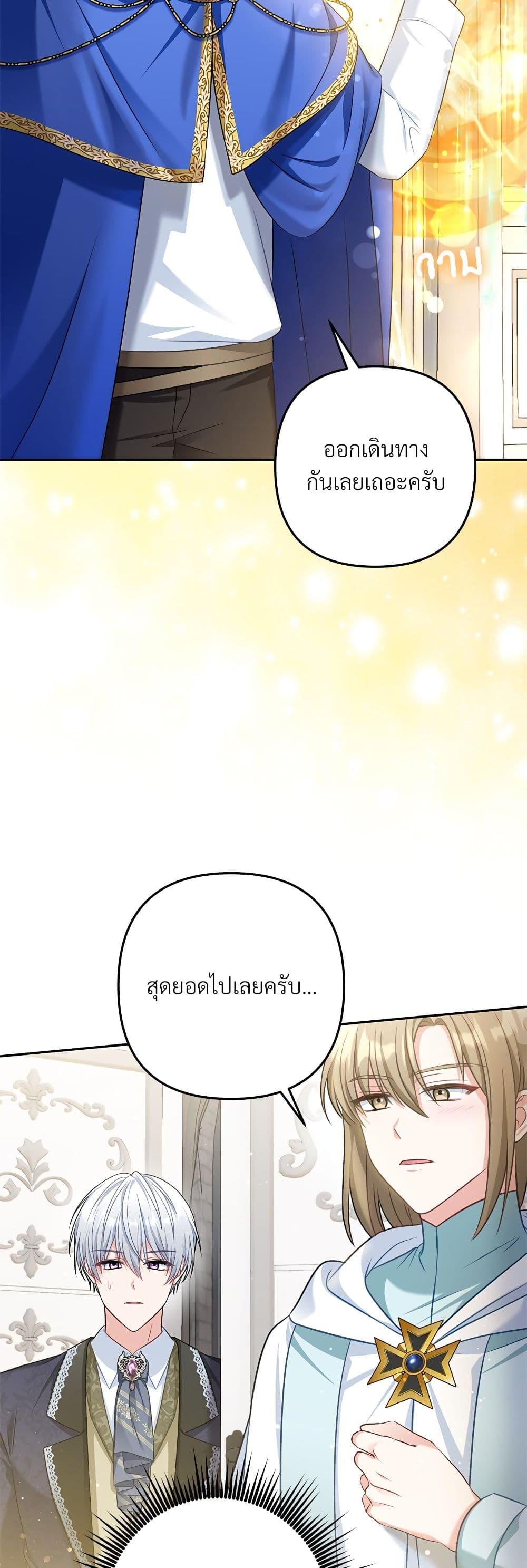 Manga-lc-com อ่านมังงะ อ่านการ์ตูน ออนไลน์ ฟรี I’m Living With My Mother-In-Law! ตอนที่ 1 2 3 4 5 6 7 8 9 10 11 12 13 14 ฟรี ไม่มีโฆษณา Manga-lc - อ่าน มังงะ อ่าน การ์ตูน ออนไลน์ อ่านมังงะ ฟรี