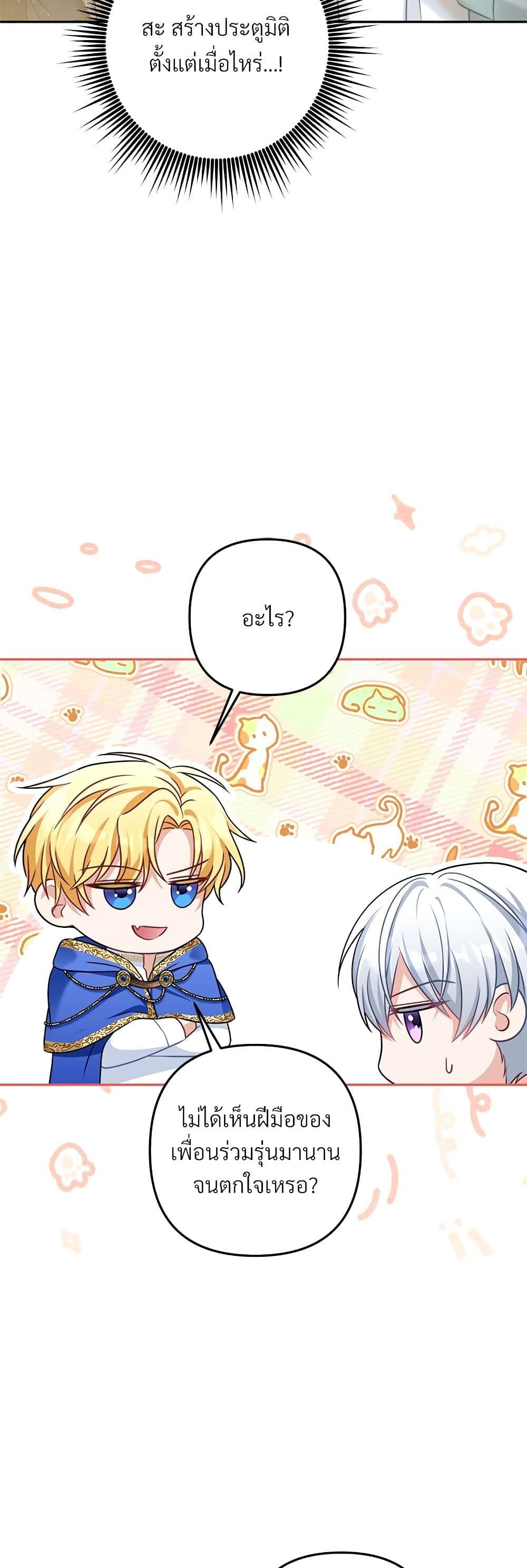 Manga-lc-com อ่านมังงะ อ่านการ์ตูน ออนไลน์ ฟรี I’m Living With My Mother-In-Law! ตอนที่ 1 2 3 4 5 6 7 8 9 10 11 12 13 14 ฟรี ไม่มีโฆษณา Manga-lc - อ่าน มังงะ อ่าน การ์ตูน ออนไลน์ อ่านมังงะ ฟรี