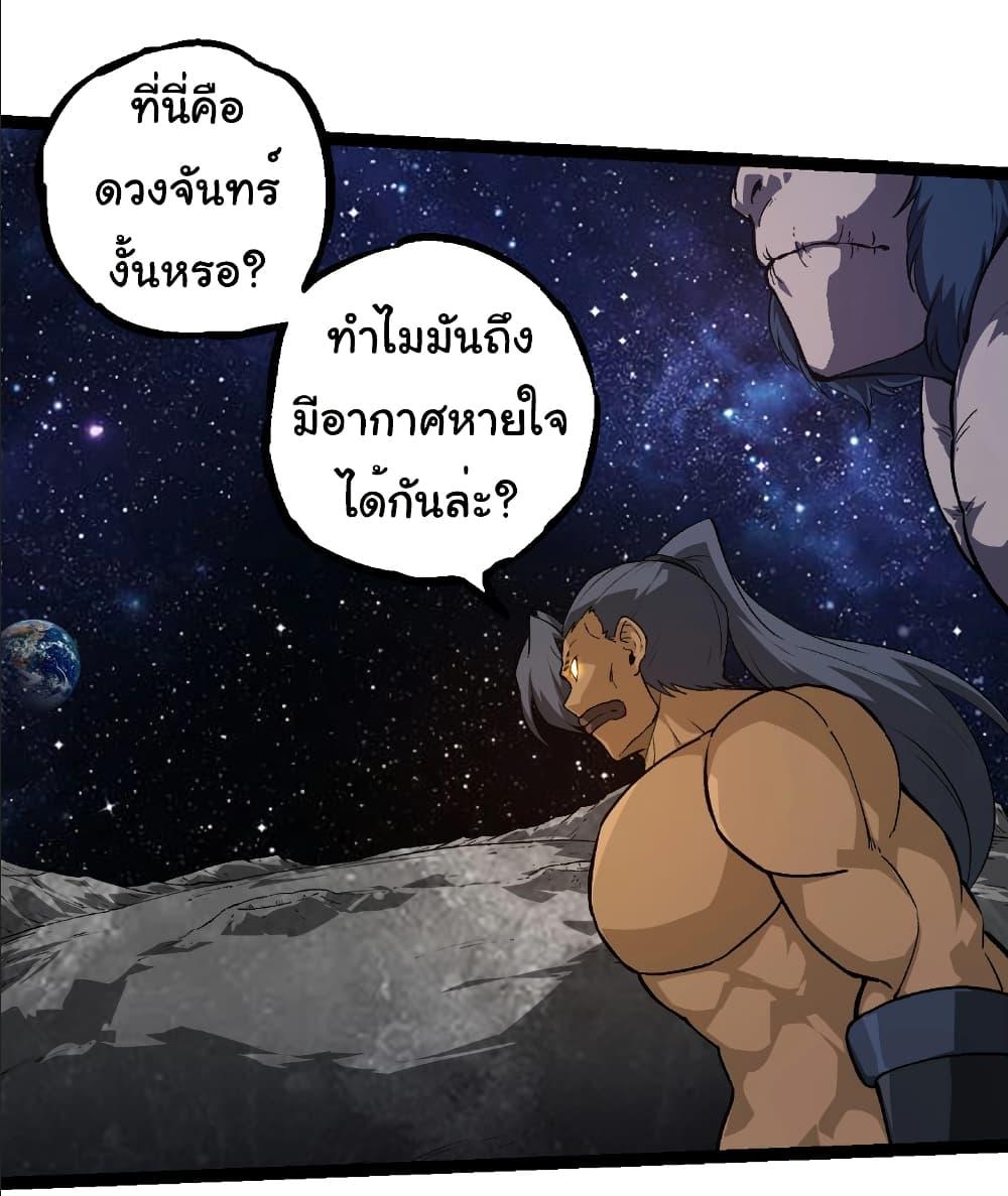 Manga-lc-com อ่านมังงะ อ่านการ์ตูน ออนไลน์ ฟรี Evolution from the Big Tree ตอนที่ 1 2 3 4 5 6 7 8 9 10 11 12 13 14 ฟรี ไม่มีโฆษณา Manga-lc - อ่าน มังงะ อ่าน การ์ตูน ออนไลน์ อ่านมังงะ ฟรี