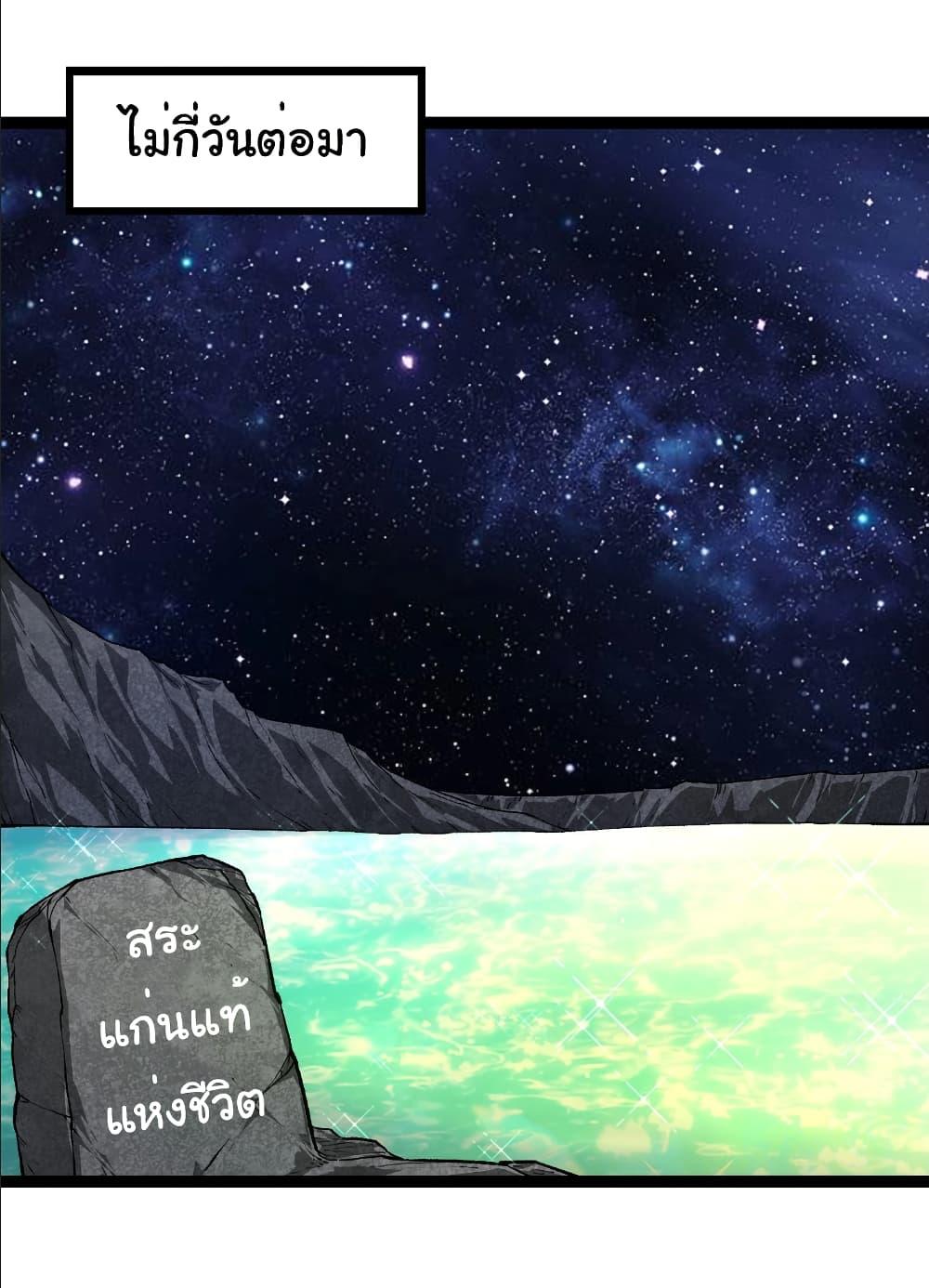 Manga-lc-com อ่านมังงะ อ่านการ์ตูน ออนไลน์ ฟรี Evolution from the Big Tree ตอนที่ 1 2 3 4 5 6 7 8 9 10 11 12 13 14 ฟรี ไม่มีโฆษณา Manga-lc - อ่าน มังงะ อ่าน การ์ตูน ออนไลน์ อ่านมังงะ ฟรี