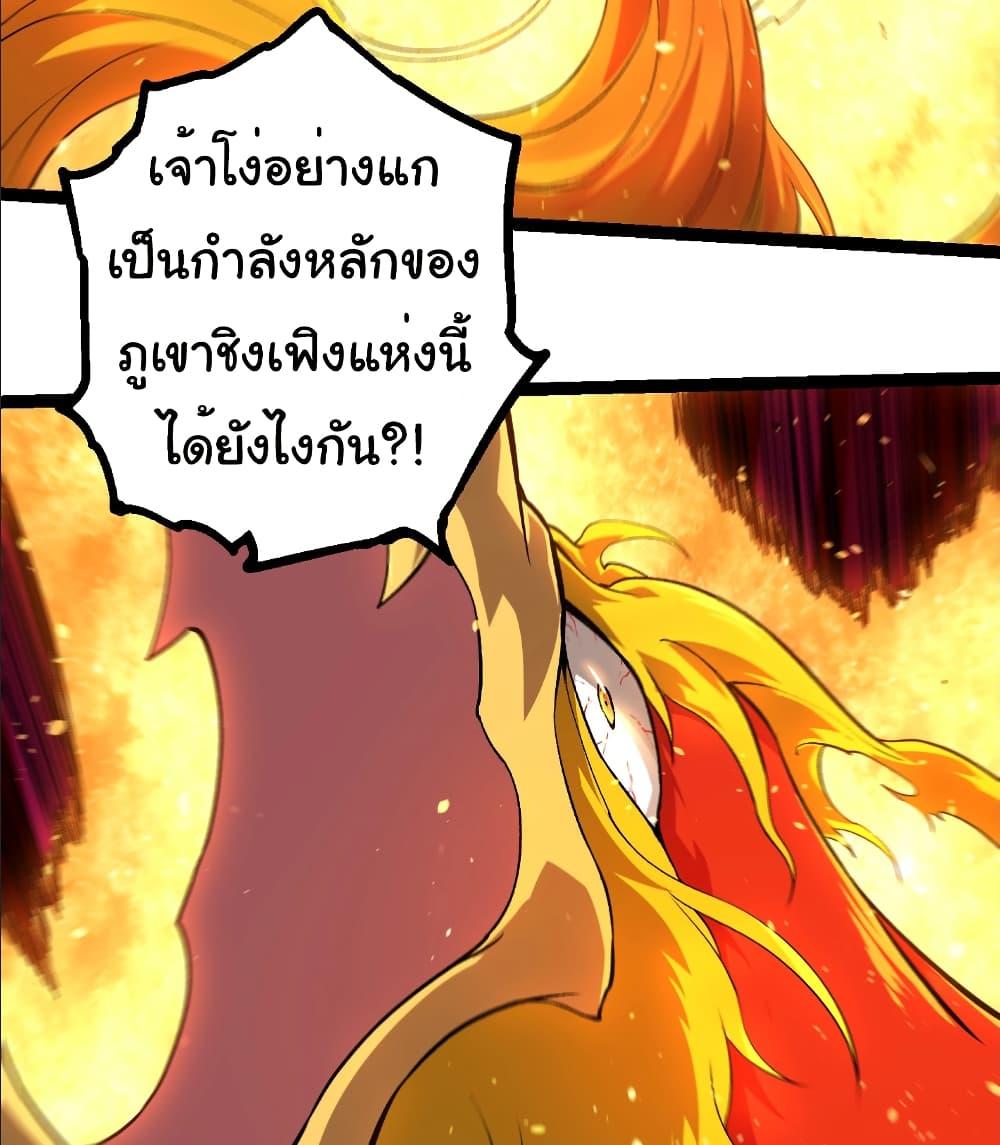 Manga-lc-com อ่านมังงะ อ่านการ์ตูน ออนไลน์ ฟรี Evolution from the Big Tree ตอนที่ 1 2 3 4 5 6 7 8 9 10 11 12 13 14 ฟรี ไม่มีโฆษณา Manga-lc - อ่าน มังงะ อ่าน การ์ตูน ออนไลน์ อ่านมังงะ ฟรี