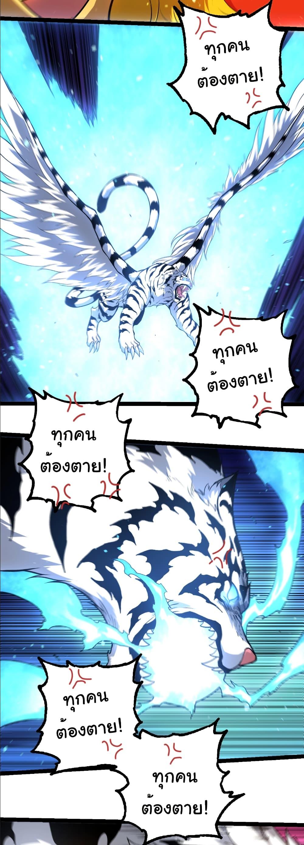 Manga-lc-com อ่านมังงะ อ่านการ์ตูน ออนไลน์ ฟรี Evolution from the Big Tree ตอนที่ 1 2 3 4 5 6 7 8 9 10 11 12 13 14 ฟรี ไม่มีโฆษณา Manga-lc - อ่าน มังงะ อ่าน การ์ตูน ออนไลน์ อ่านมังงะ ฟรี
