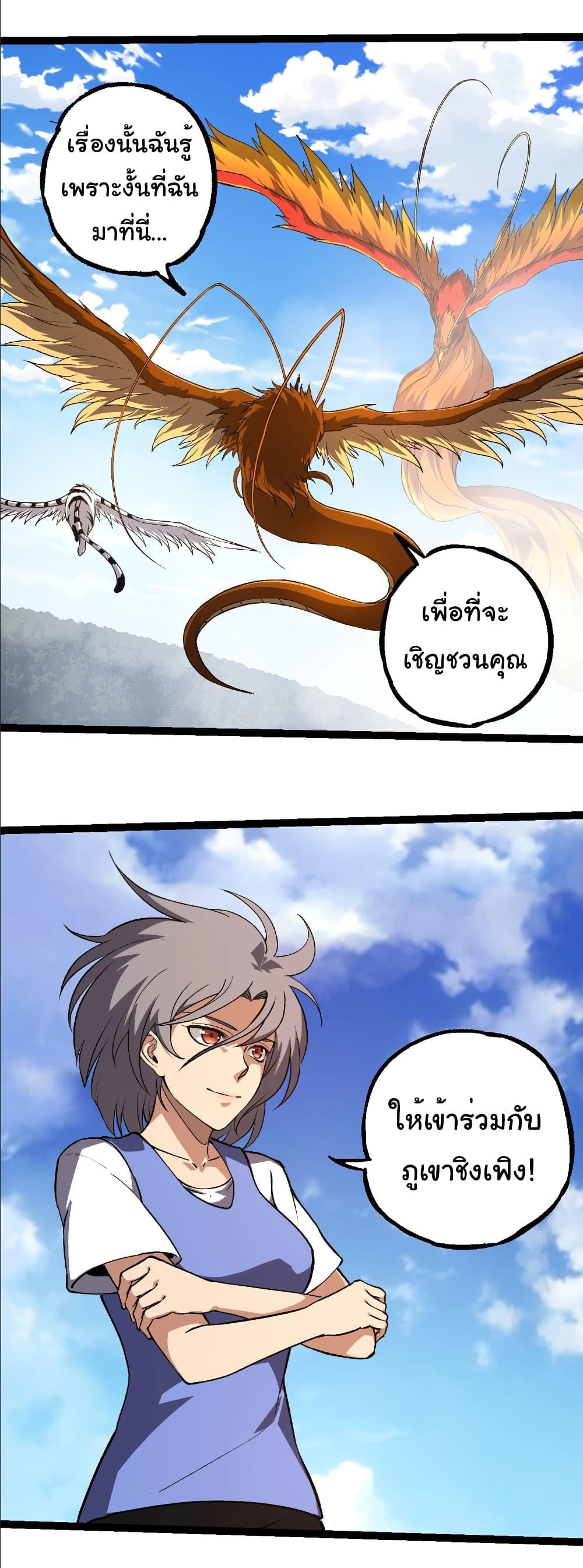 Manga-lc-com อ่านมังงะ อ่านการ์ตูน ออนไลน์ ฟรี Evolution from the Big Tree ตอนที่ 1 2 3 4 5 6 7 8 9 10 11 12 13 14 ฟรี ไม่มีโฆษณา Manga-lc - อ่าน มังงะ อ่าน การ์ตูน ออนไลน์ อ่านมังงะ ฟรี