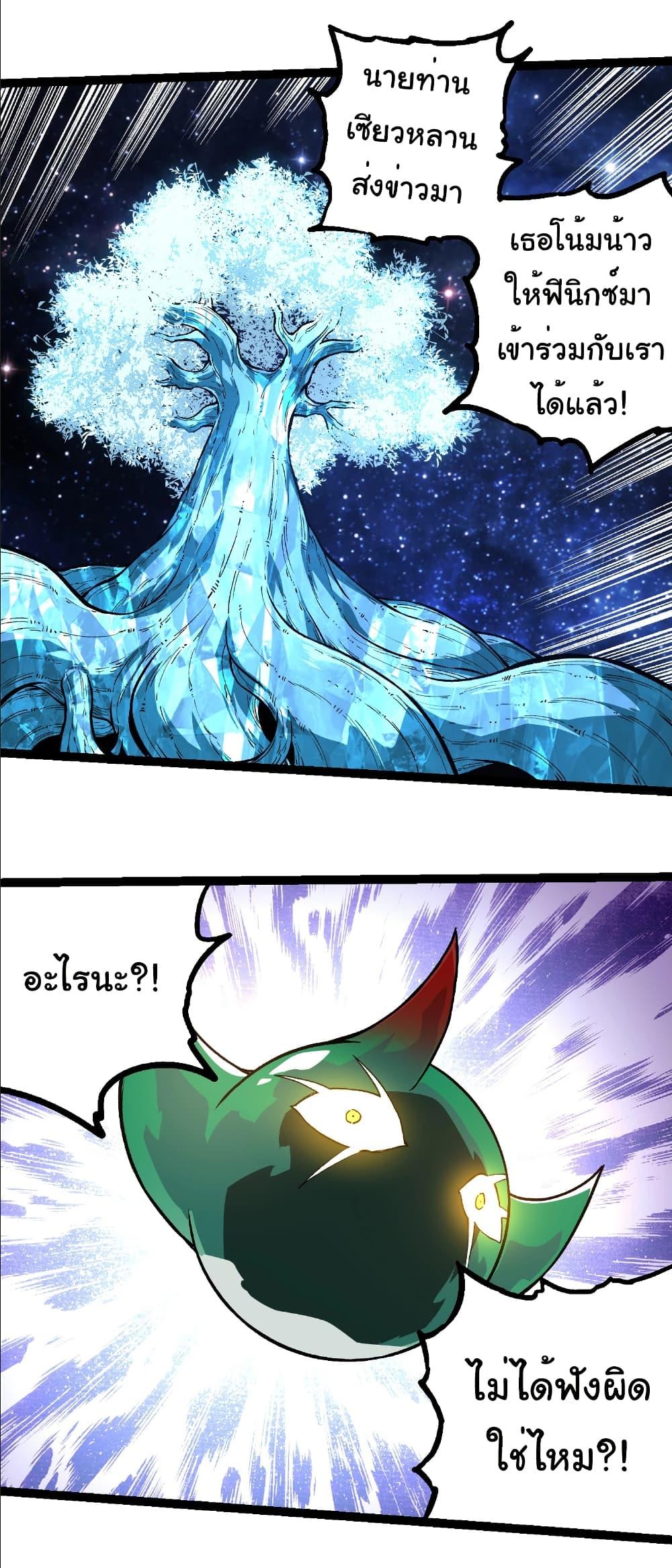 Manga-lc-com อ่านมังงะ อ่านการ์ตูน ออนไลน์ ฟรี Evolution from the Big Tree ตอนที่ 1 2 3 4 5 6 7 8 9 10 11 12 13 14 ฟรี ไม่มีโฆษณา Manga-lc - อ่าน มังงะ อ่าน การ์ตูน ออนไลน์ อ่านมังงะ ฟรี