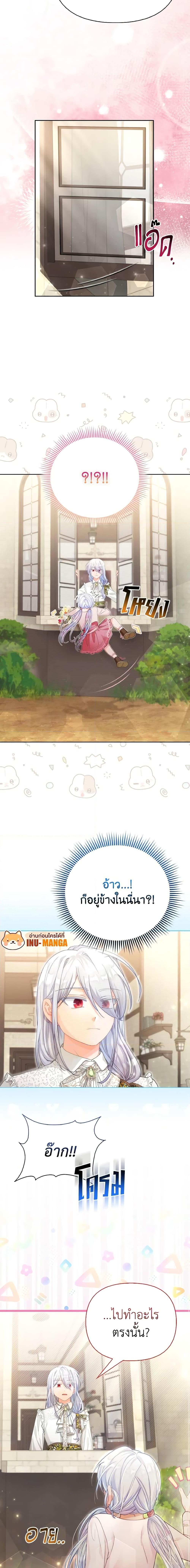 Manga-lc-com อ่านมังงะ อ่านการ์ตูน ออนไลน์ ฟรี The Villainous Duke’s Special Rice Cultivation Method ตอนที่ 1 2 3 4 5 6 7 8 9 10 11 12 13 14 ฟรี ไม่มีโฆษณา Manga-lc - อ่าน มังงะ อ่าน การ์ตูน ออนไลน์ อ่านมังงะ ฟรี