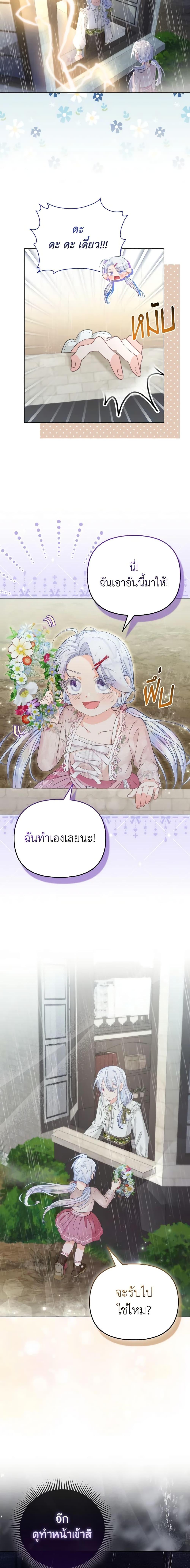 Manga-lc-com อ่านมังงะ อ่านการ์ตูน ออนไลน์ ฟรี The Villainous Duke’s Special Rice Cultivation Method ตอนที่ 1 2 3 4 5 6 7 8 9 10 11 12 13 14 ฟรี ไม่มีโฆษณา Manga-lc - อ่าน มังงะ อ่าน การ์ตูน ออนไลน์ อ่านมังงะ ฟรี