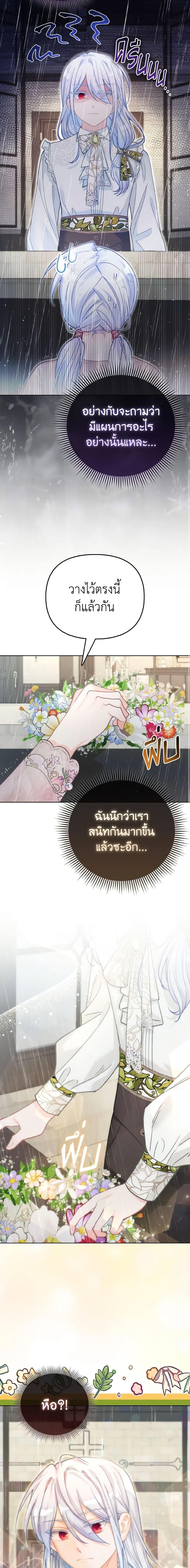 Manga-lc-com อ่านมังงะ อ่านการ์ตูน ออนไลน์ ฟรี The Villainous Duke’s Special Rice Cultivation Method ตอนที่ 1 2 3 4 5 6 7 8 9 10 11 12 13 14 ฟรี ไม่มีโฆษณา Manga-lc - อ่าน มังงะ อ่าน การ์ตูน ออนไลน์ อ่านมังงะ ฟรี