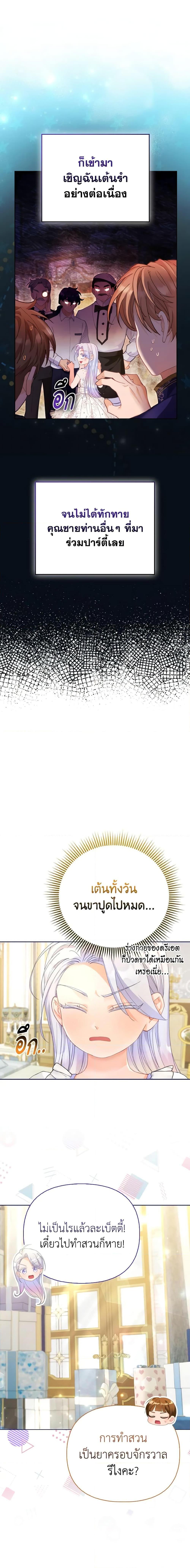 Manga-lc-com อ่านมังงะ อ่านการ์ตูน ออนไลน์ ฟรี The Villainous Duke’s Special Rice Cultivation Method ตอนที่ 1 2 3 4 5 6 7 8 9 10 11 12 13 14 ฟรี ไม่มีโฆษณา Manga-lc - อ่าน มังงะ อ่าน การ์ตูน ออนไลน์ อ่านมังงะ ฟรี