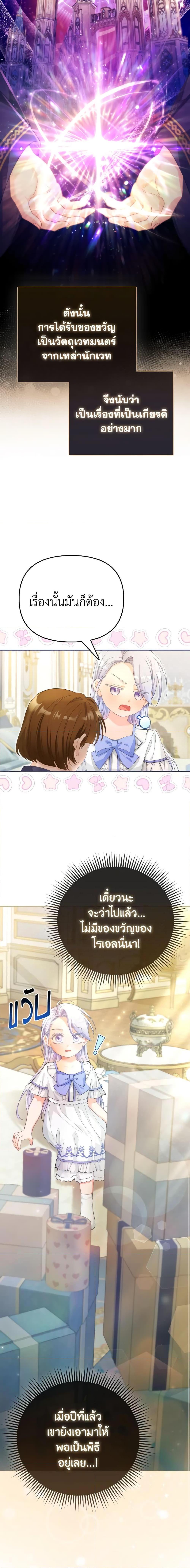 Manga-lc-com อ่านมังงะ อ่านการ์ตูน ออนไลน์ ฟรี The Villainous Duke’s Special Rice Cultivation Method ตอนที่ 1 2 3 4 5 6 7 8 9 10 11 12 13 14 ฟรี ไม่มีโฆษณา Manga-lc - อ่าน มังงะ อ่าน การ์ตูน ออนไลน์ อ่านมังงะ ฟรี