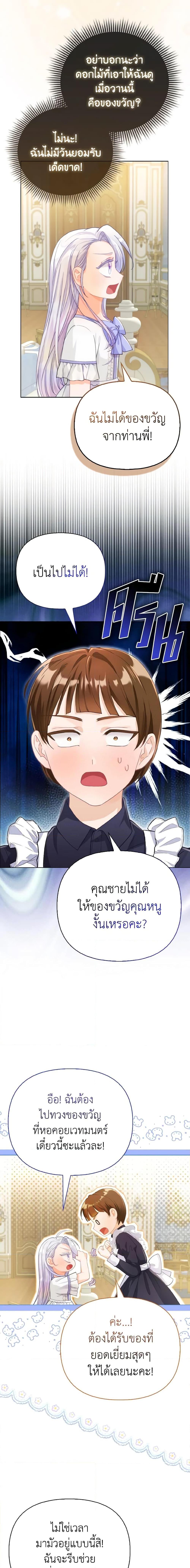 Manga-lc-com อ่านมังงะ อ่านการ์ตูน ออนไลน์ ฟรี The Villainous Duke’s Special Rice Cultivation Method ตอนที่ 1 2 3 4 5 6 7 8 9 10 11 12 13 14 ฟรี ไม่มีโฆษณา Manga-lc - อ่าน มังงะ อ่าน การ์ตูน ออนไลน์ อ่านมังงะ ฟรี