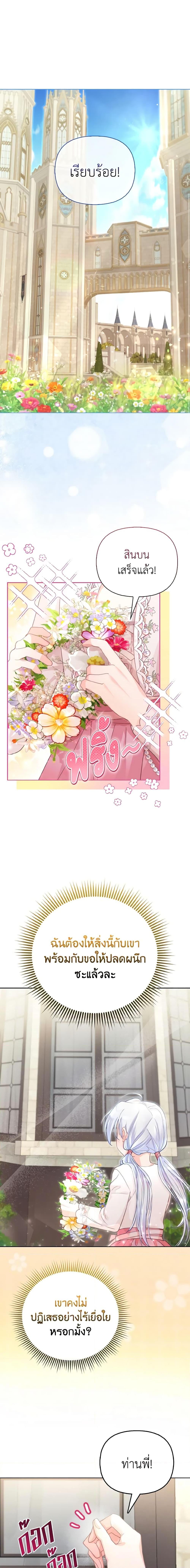 Manga-lc-com อ่านมังงะ อ่านการ์ตูน ออนไลน์ ฟรี The Villainous Duke’s Special Rice Cultivation Method ตอนที่ 1 2 3 4 5 6 7 8 9 10 11 12 13 14 ฟรี ไม่มีโฆษณา Manga-lc - อ่าน มังงะ อ่าน การ์ตูน ออนไลน์ อ่านมังงะ ฟรี