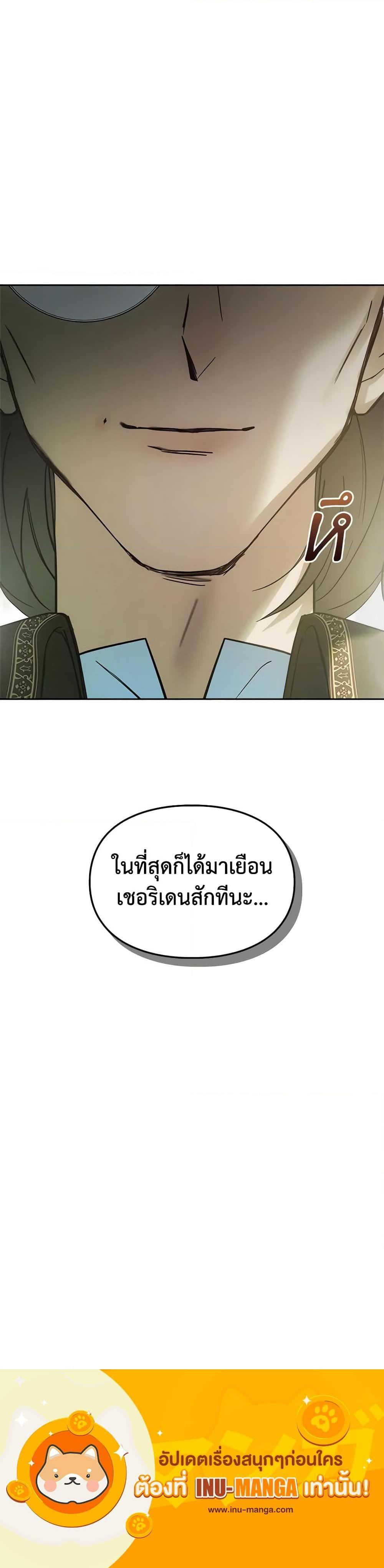 Manga-lc-com อ่านมังงะ อ่านการ์ตูน ออนไลน์ ฟรี Baby Prisoner of the Winter Castle ตอนที่ 1 2 3 4 5 6 7 8 9 10 11 12 13 14 ฟรี ไม่มีโฆษณา Manga-lc - อ่าน มังงะ อ่าน การ์ตูน ออนไลน์ อ่านมังงะ ฟรี