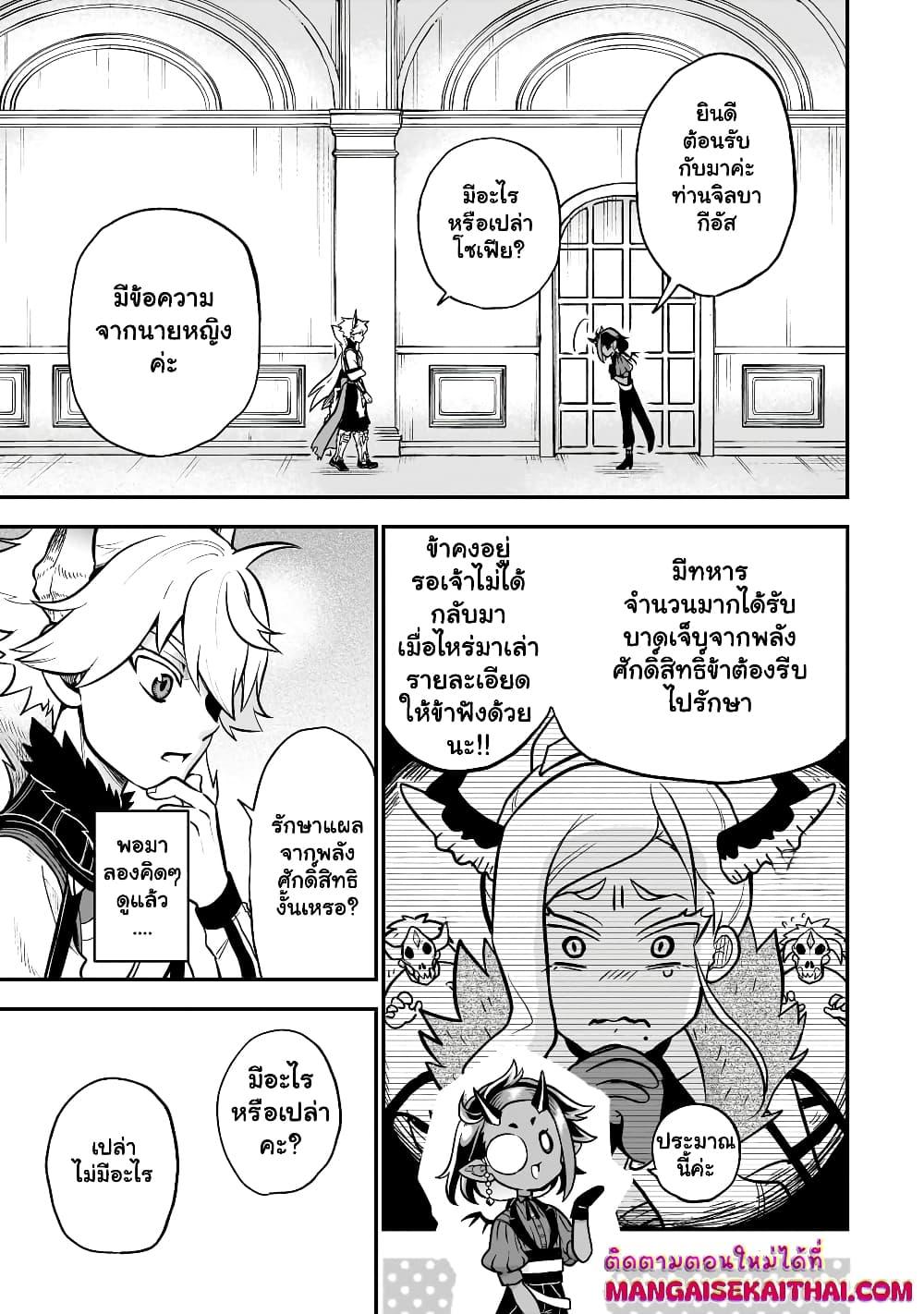 Manga-lc-com อ่านมังงะ อ่านการ์ตูน ออนไลน์ ฟรี Seventh Demon Prince Jilbagias’ Chronicle of Overthrowing the Demon Kingdom ตอนที่ 1 2 3 4 5 6 7 8 9 10 11 12 13 14 ฟรี ไม่มีโฆษณา Manga-lc - อ่าน มังงะ อ่าน การ์ตูน ออนไลน์ อ่านมังงะ ฟรี