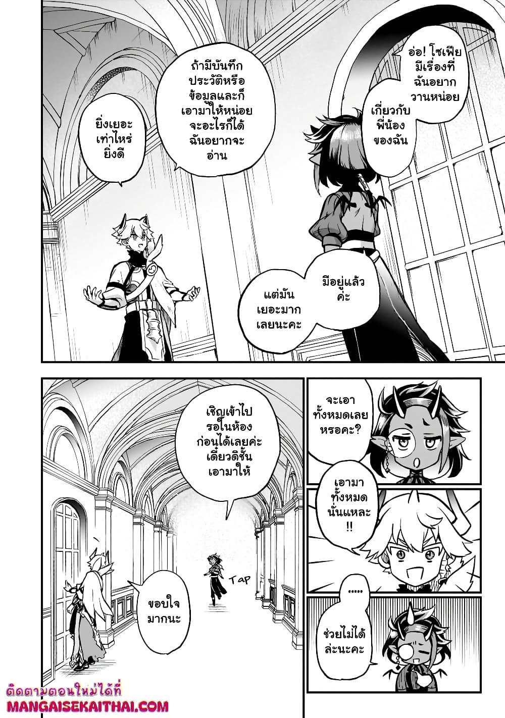 Manga-lc-com อ่านมังงะ อ่านการ์ตูน ออนไลน์ ฟรี Seventh Demon Prince Jilbagias’ Chronicle of Overthrowing the Demon Kingdom ตอนที่ 1 2 3 4 5 6 7 8 9 10 11 12 13 14 ฟรี ไม่มีโฆษณา Manga-lc - อ่าน มังงะ อ่าน การ์ตูน ออนไลน์ อ่านมังงะ ฟรี