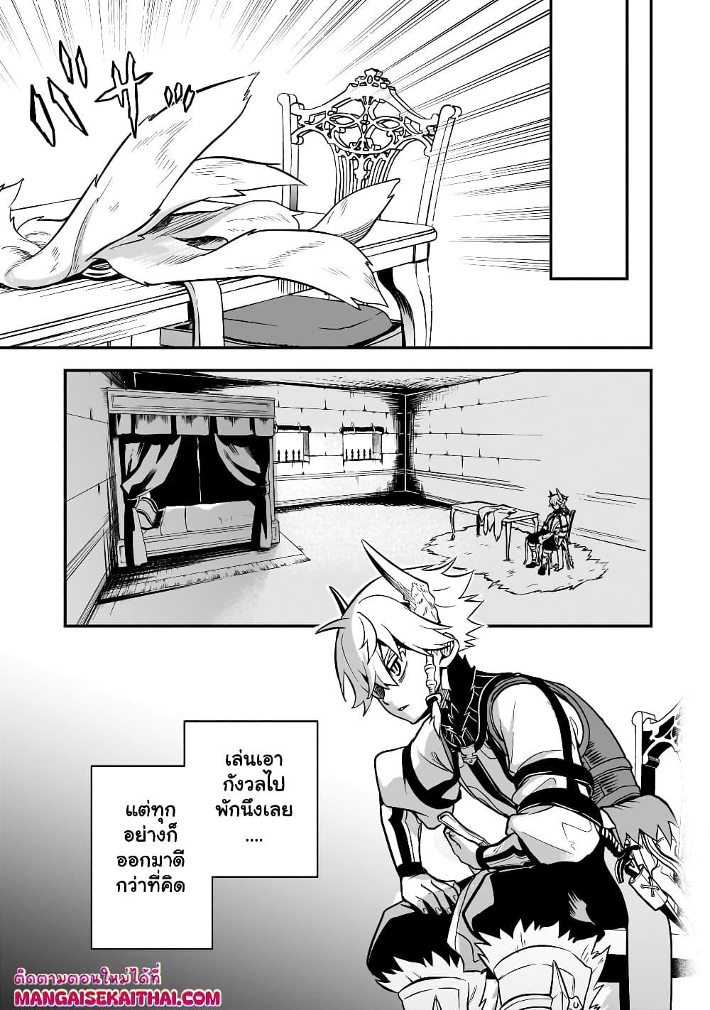 Manga-lc-com อ่านมังงะ อ่านการ์ตูน ออนไลน์ ฟรี Seventh Demon Prince Jilbagias’ Chronicle of Overthrowing the Demon Kingdom ตอนที่ 1 2 3 4 5 6 7 8 9 10 11 12 13 14 ฟรี ไม่มีโฆษณา Manga-lc - อ่าน มังงะ อ่าน การ์ตูน ออนไลน์ อ่านมังงะ ฟรี