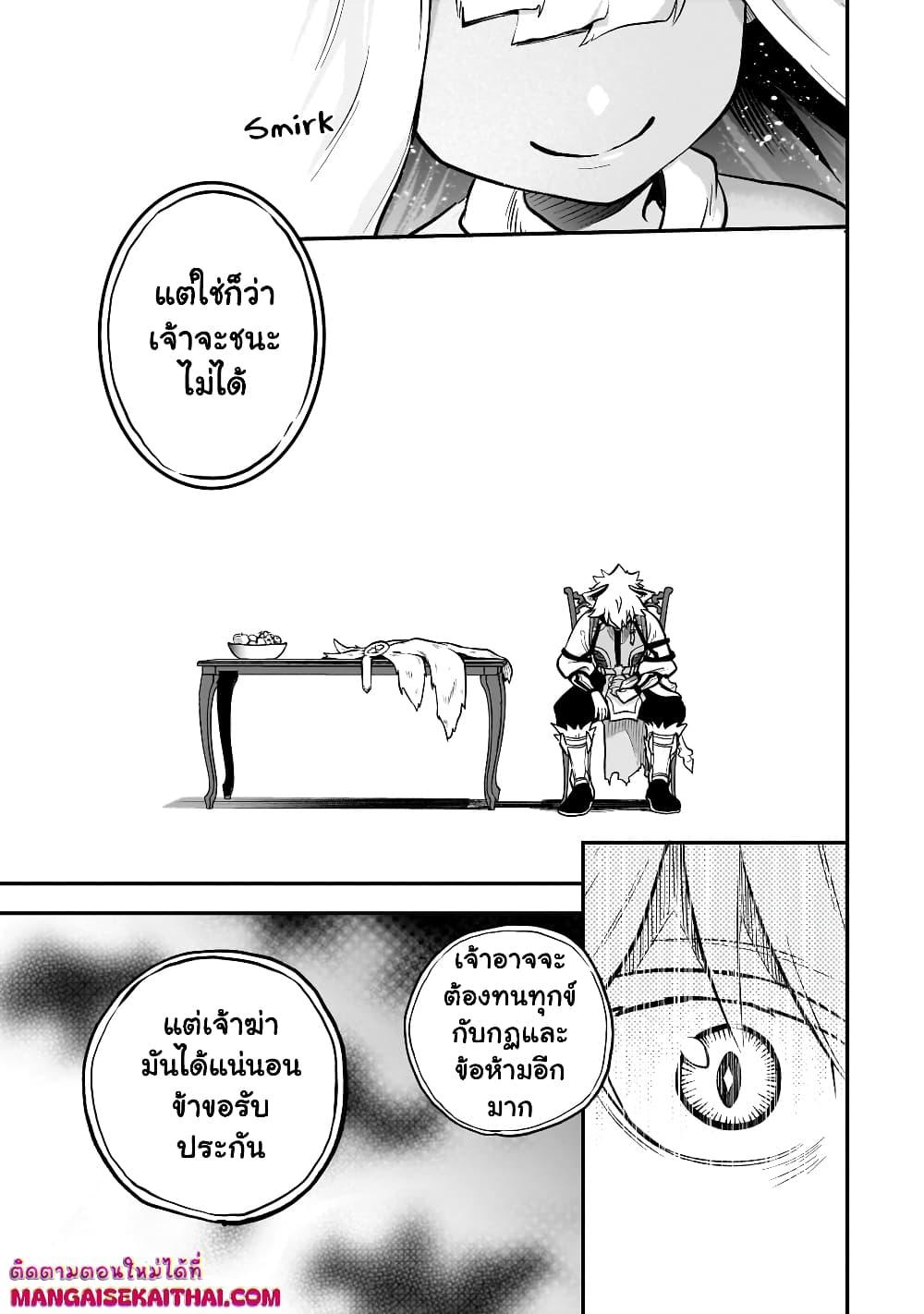 Manga-lc-com อ่านมังงะ อ่านการ์ตูน ออนไลน์ ฟรี Seventh Demon Prince Jilbagias’ Chronicle of Overthrowing the Demon Kingdom ตอนที่ 1 2 3 4 5 6 7 8 9 10 11 12 13 14 ฟรี ไม่มีโฆษณา Manga-lc - อ่าน มังงะ อ่าน การ์ตูน ออนไลน์ อ่านมังงะ ฟรี