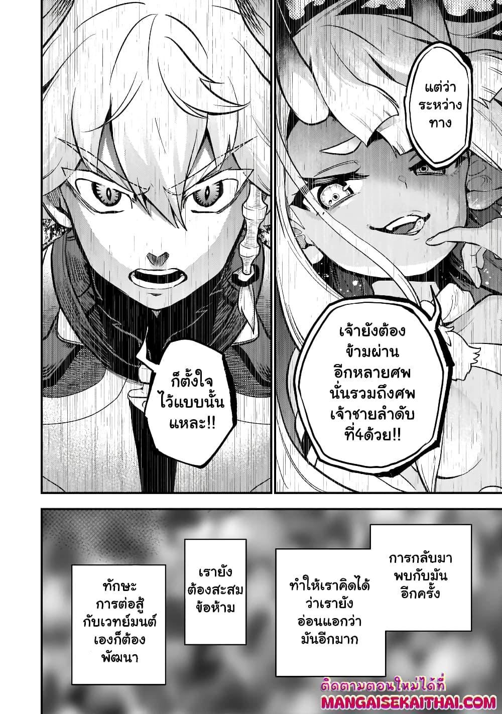 Manga-lc-com อ่านมังงะ อ่านการ์ตูน ออนไลน์ ฟรี Seventh Demon Prince Jilbagias’ Chronicle of Overthrowing the Demon Kingdom ตอนที่ 1 2 3 4 5 6 7 8 9 10 11 12 13 14 ฟรี ไม่มีโฆษณา Manga-lc - อ่าน มังงะ อ่าน การ์ตูน ออนไลน์ อ่านมังงะ ฟรี