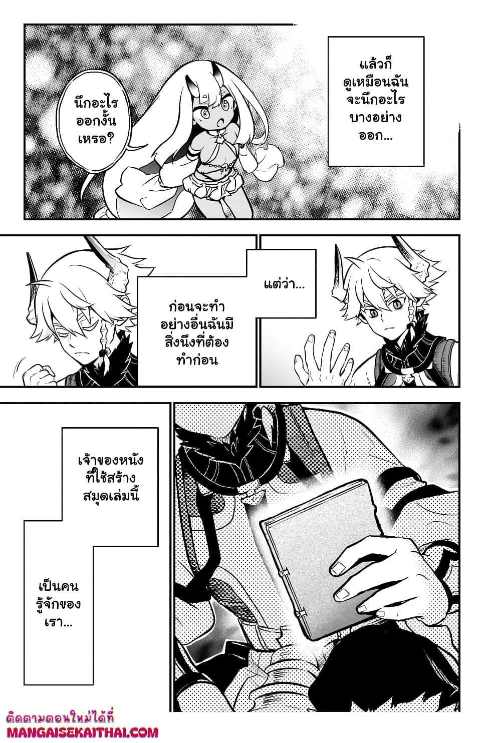 Manga-lc-com อ่านมังงะ อ่านการ์ตูน ออนไลน์ ฟรี Seventh Demon Prince Jilbagias’ Chronicle of Overthrowing the Demon Kingdom ตอนที่ 1 2 3 4 5 6 7 8 9 10 11 12 13 14 ฟรี ไม่มีโฆษณา Manga-lc - อ่าน มังงะ อ่าน การ์ตูน ออนไลน์ อ่านมังงะ ฟรี