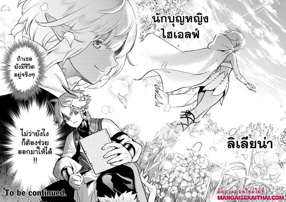 Manga-lc-com อ่านมังงะ อ่านการ์ตูน ออนไลน์ ฟรี Seventh Demon Prince Jilbagias’ Chronicle of Overthrowing the Demon Kingdom ตอนที่ 1 2 3 4 5 6 7 8 9 10 11 12 13 14 ฟรี ไม่มีโฆษณา Manga-lc - อ่าน มังงะ อ่าน การ์ตูน ออนไลน์ อ่านมังงะ ฟรี