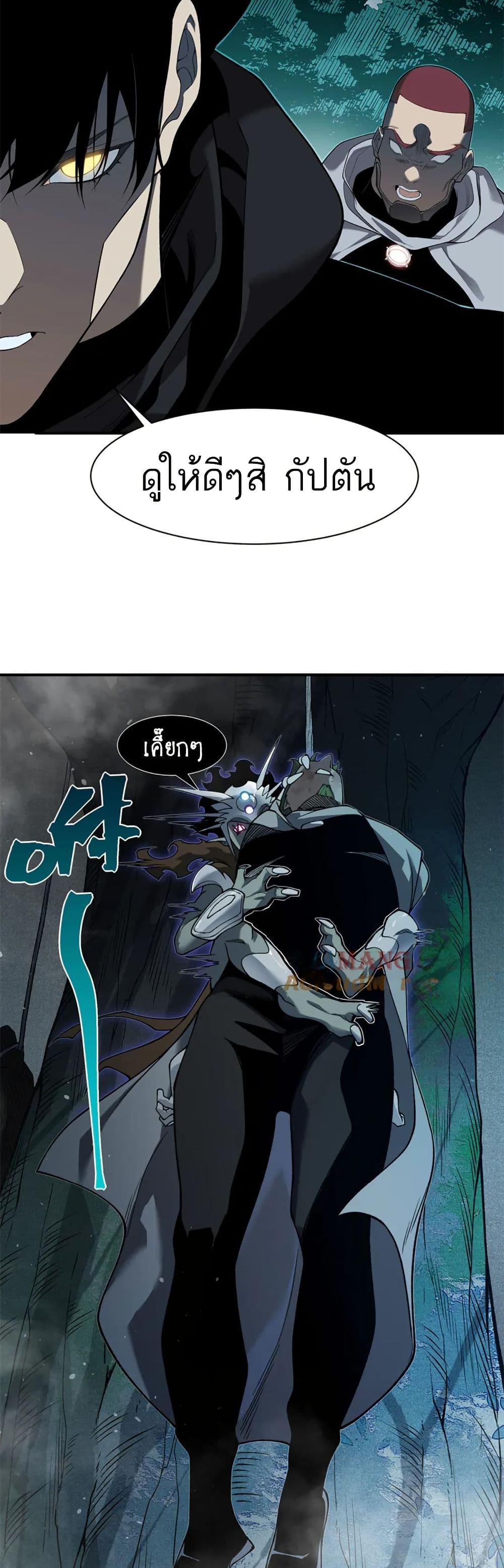 Manga-lc-com อ่านมังงะ อ่านการ์ตูน ออนไลน์ ฟรี Demonic Evolution ตอนที่ 1 2 3 4 5 6 7 8 9 10 11 12 13 14 ฟรี ไม่มีโฆษณา Manga-lc - อ่าน มังงะ อ่าน การ์ตูน ออนไลน์ อ่านมังงะ ฟรี