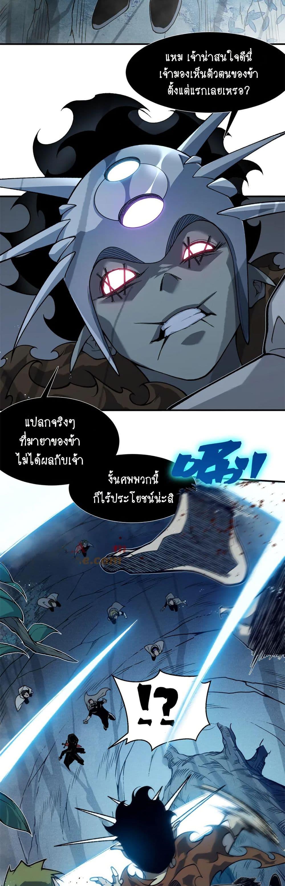 Manga-lc-com อ่านมังงะ อ่านการ์ตูน ออนไลน์ ฟรี Demonic Evolution ตอนที่ 1 2 3 4 5 6 7 8 9 10 11 12 13 14 ฟรี ไม่มีโฆษณา Manga-lc - อ่าน มังงะ อ่าน การ์ตูน ออนไลน์ อ่านมังงะ ฟรี