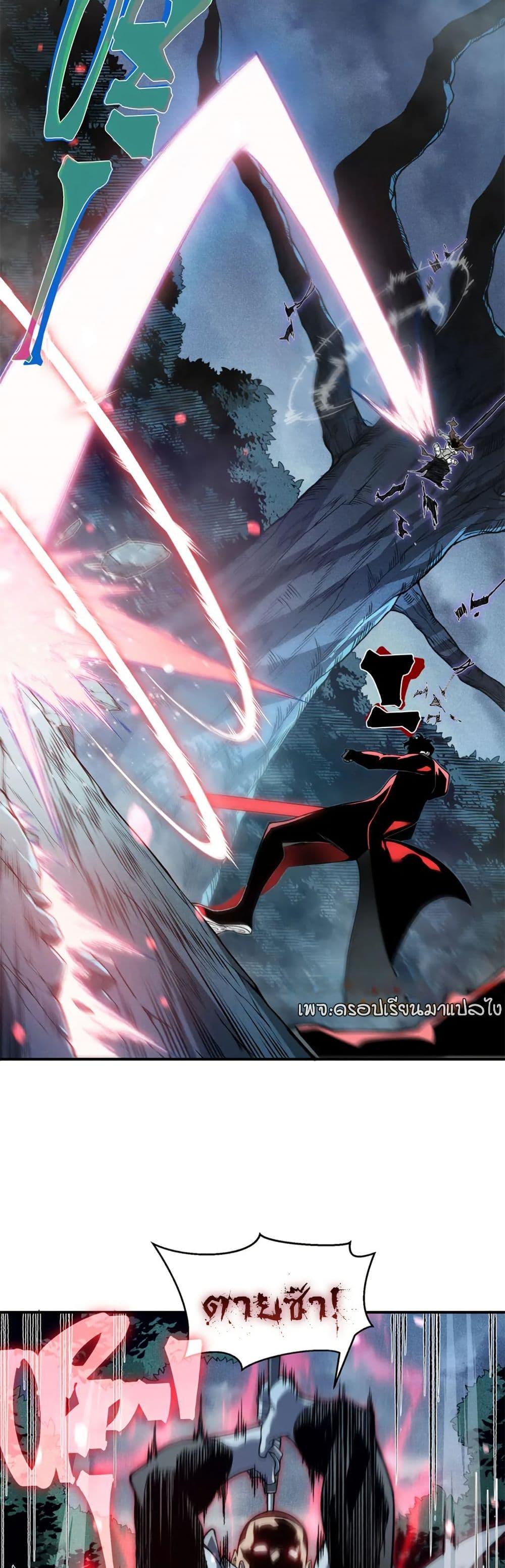 Manga-lc-com อ่านมังงะ อ่านการ์ตูน ออนไลน์ ฟรี Demonic Evolution ตอนที่ 1 2 3 4 5 6 7 8 9 10 11 12 13 14 ฟรี ไม่มีโฆษณา Manga-lc - อ่าน มังงะ อ่าน การ์ตูน ออนไลน์ อ่านมังงะ ฟรี