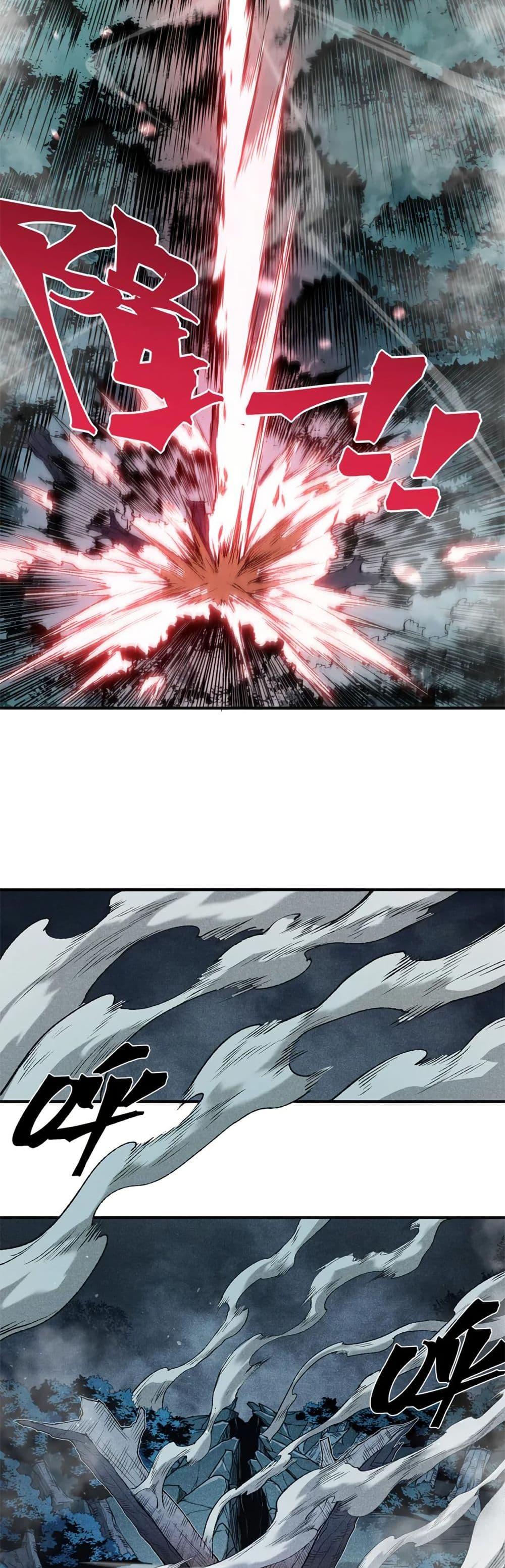 Manga-lc-com อ่านมังงะ อ่านการ์ตูน ออนไลน์ ฟรี Demonic Evolution ตอนที่ 1 2 3 4 5 6 7 8 9 10 11 12 13 14 ฟรี ไม่มีโฆษณา Manga-lc - อ่าน มังงะ อ่าน การ์ตูน ออนไลน์ อ่านมังงะ ฟรี