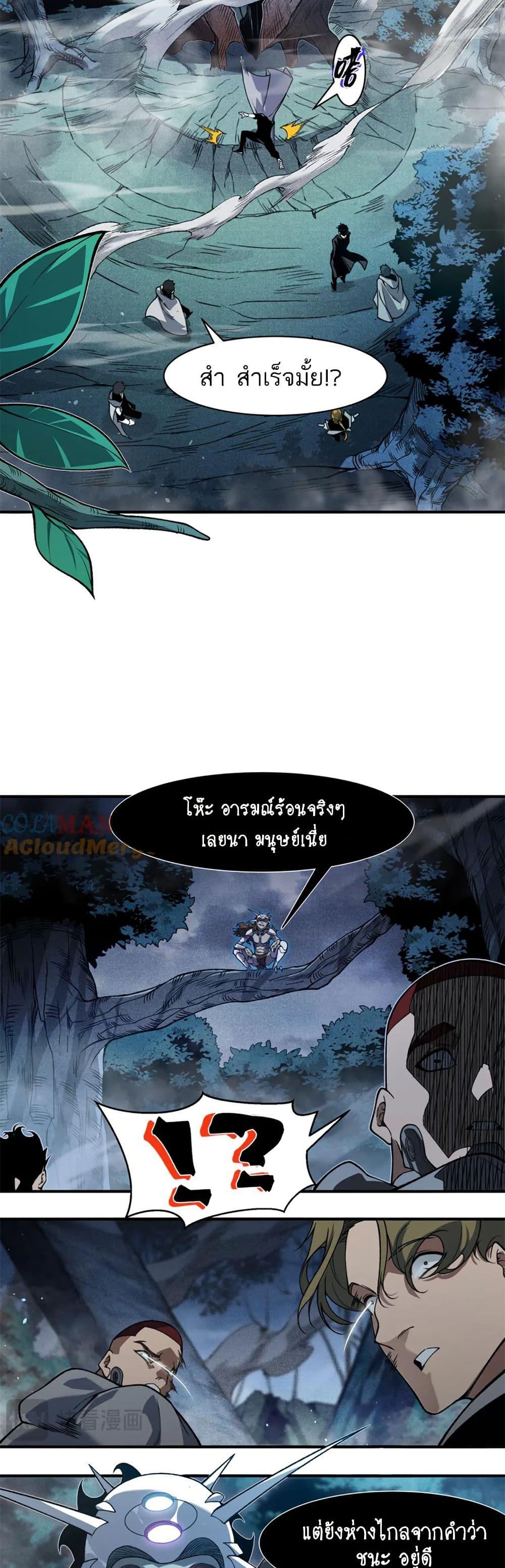 Manga-lc-com อ่านมังงะ อ่านการ์ตูน ออนไลน์ ฟรี Demonic Evolution ตอนที่ 1 2 3 4 5 6 7 8 9 10 11 12 13 14 ฟรี ไม่มีโฆษณา Manga-lc - อ่าน มังงะ อ่าน การ์ตูน ออนไลน์ อ่านมังงะ ฟรี