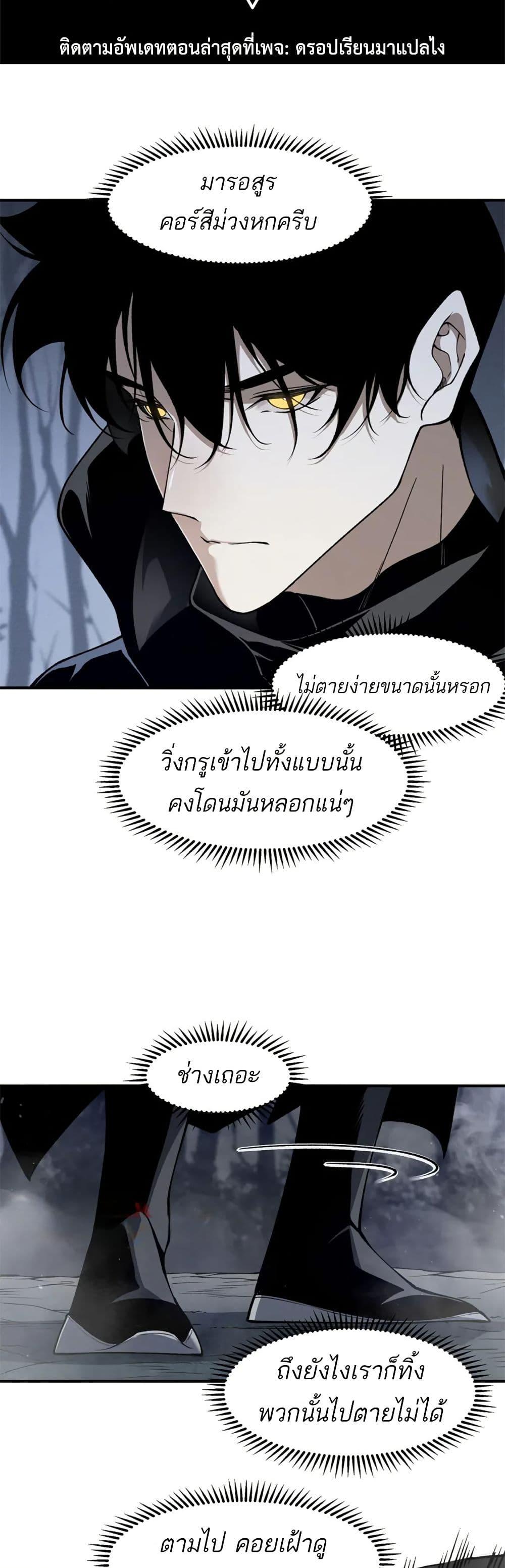 Manga-lc-com อ่านมังงะ อ่านการ์ตูน ออนไลน์ ฟรี Demonic Evolution ตอนที่ 1 2 3 4 5 6 7 8 9 10 11 12 13 14 ฟรี ไม่มีโฆษณา Manga-lc - อ่าน มังงะ อ่าน การ์ตูน ออนไลน์ อ่านมังงะ ฟรี